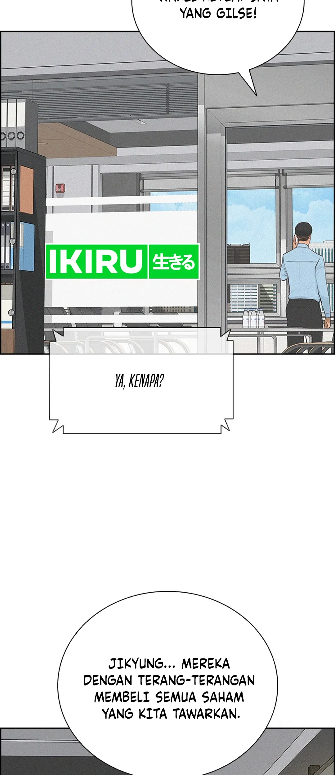 Lord of Money Chapter 203 - halaman 34