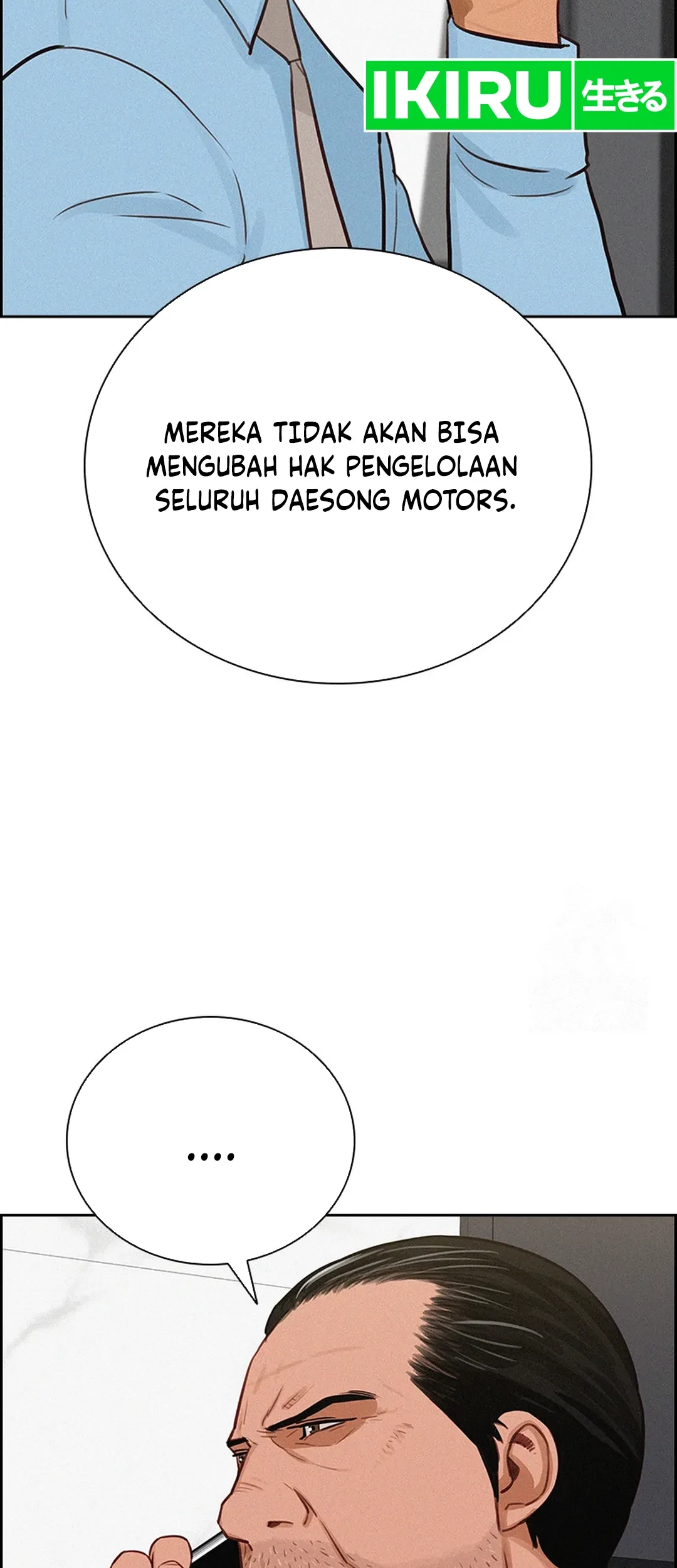 Lord of Money Chapter 203 - halaman 41