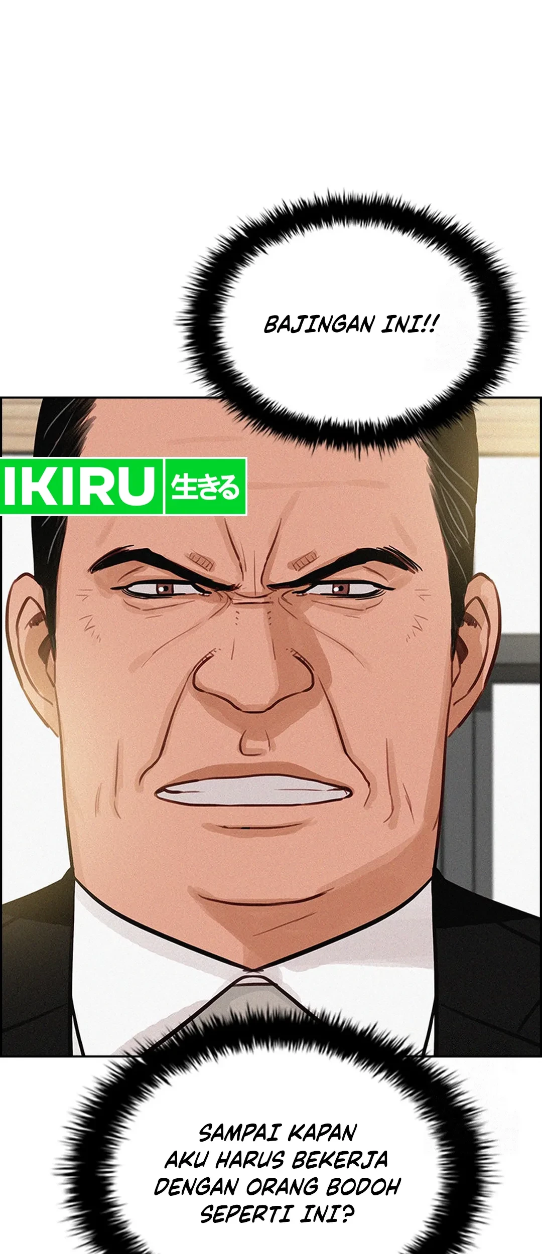 Lord of Money Chapter 203 - halaman 51
