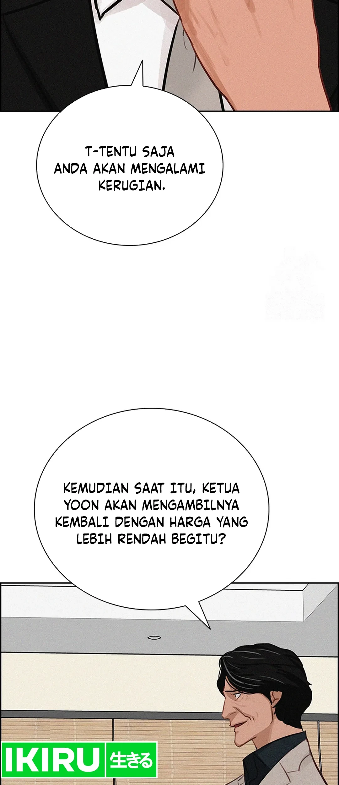 Lord of Money Chapter 203 - halaman 59