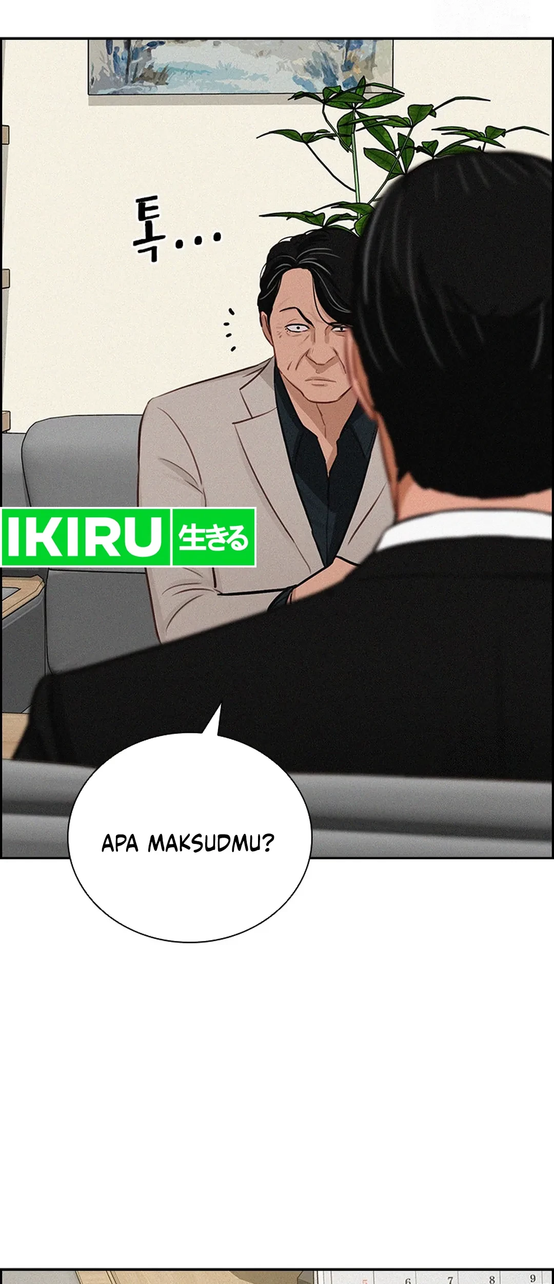 Lord of Money Chapter 203 - halaman 67