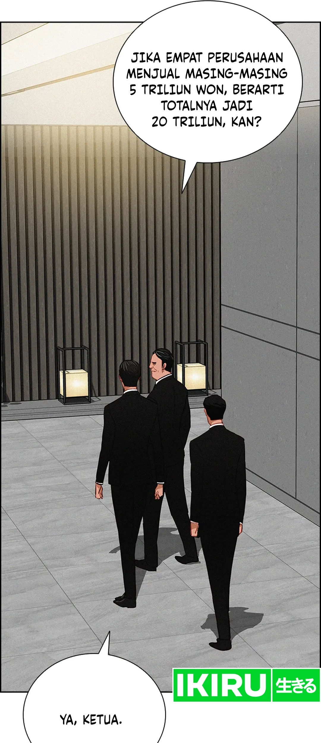 Lord of Money Chapter 203 - halaman 7