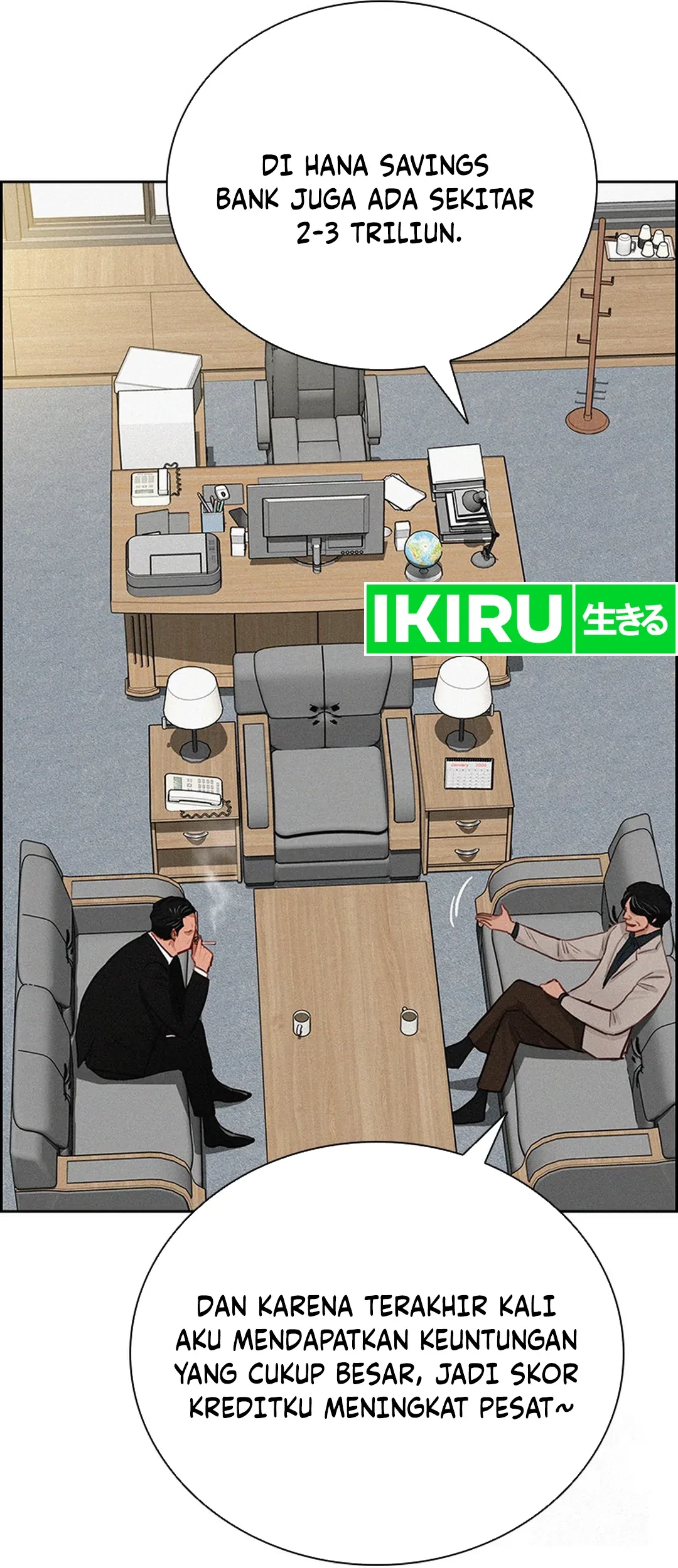 Lord of Money Chapter 203 - halaman 73