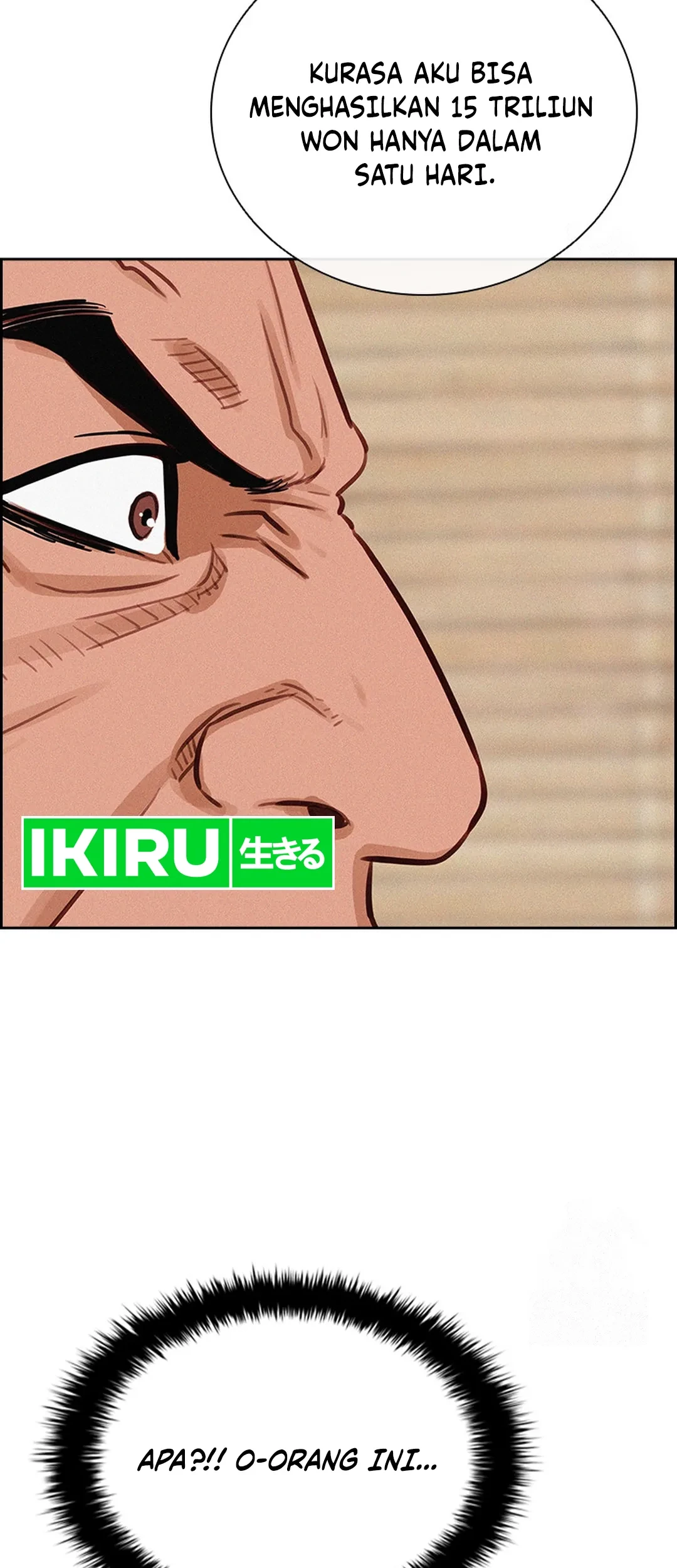 Lord of Money Chapter 203 - halaman 75