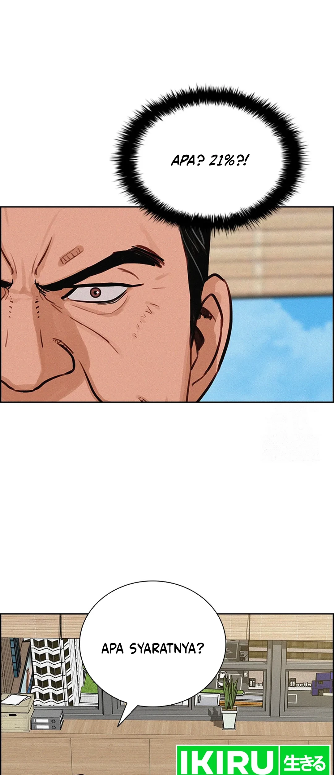 Lord of Money Chapter 204 - halaman 11