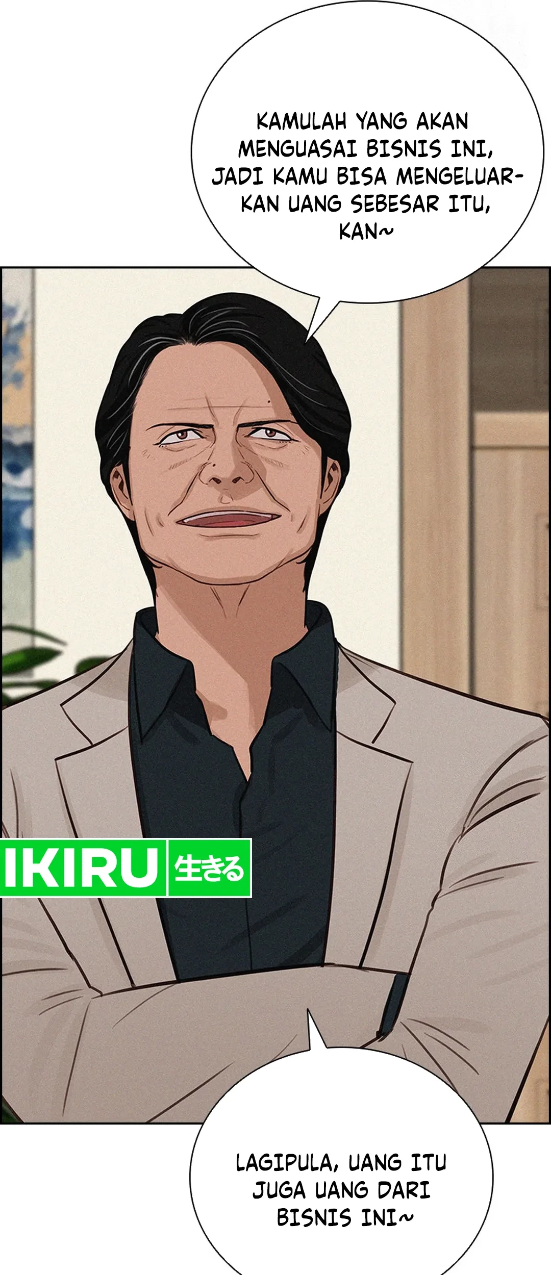 Lord of Money Chapter 204 - halaman 13