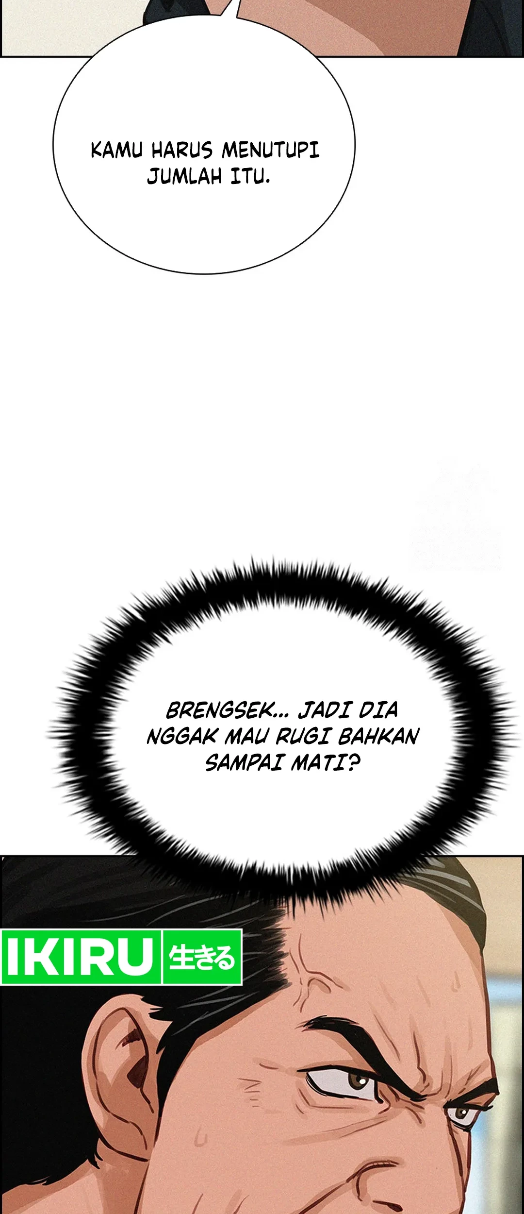 Lord of Money Chapter 204 - halaman 22