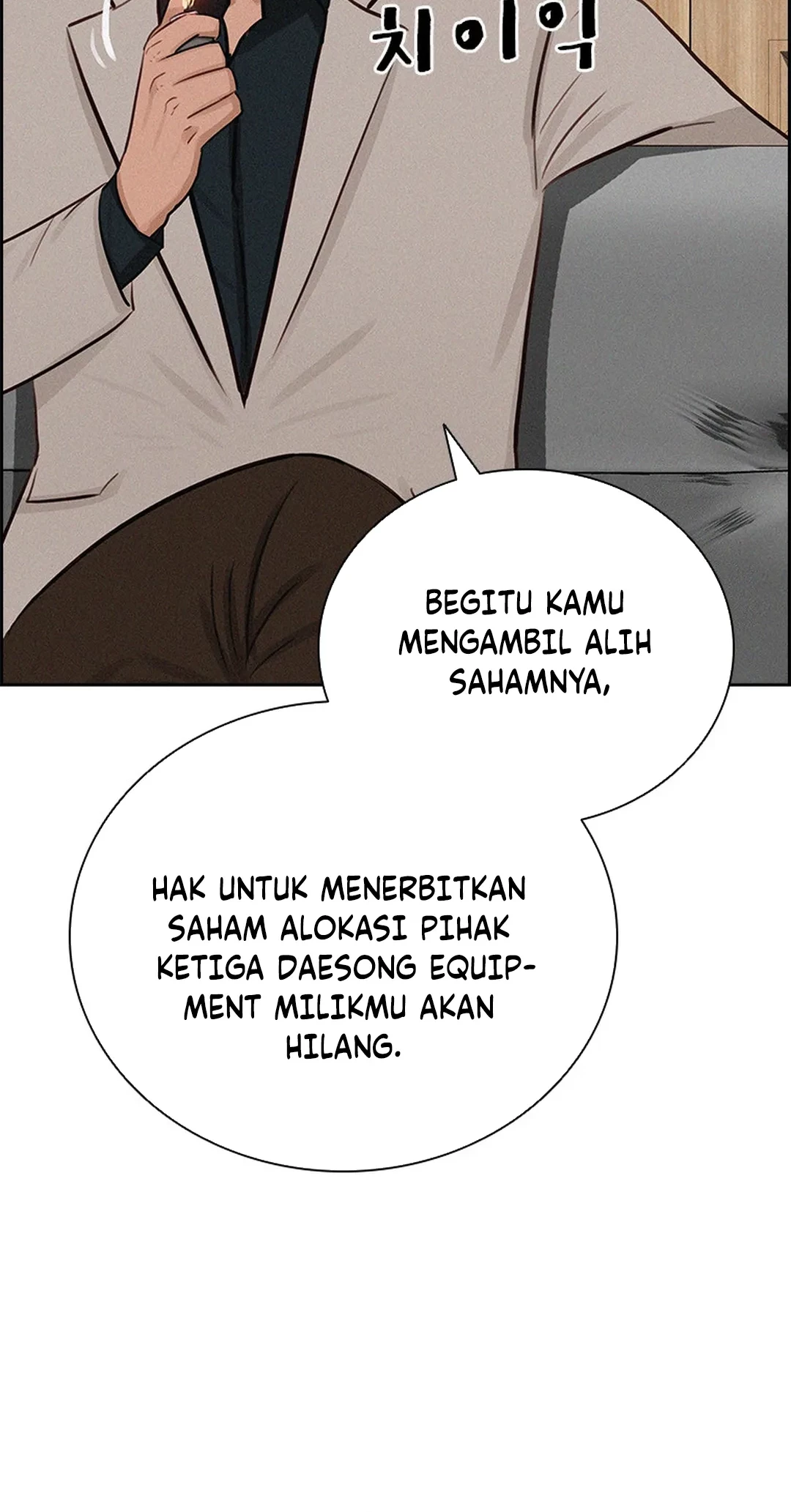 Lord of Money Chapter 204 - halaman 24