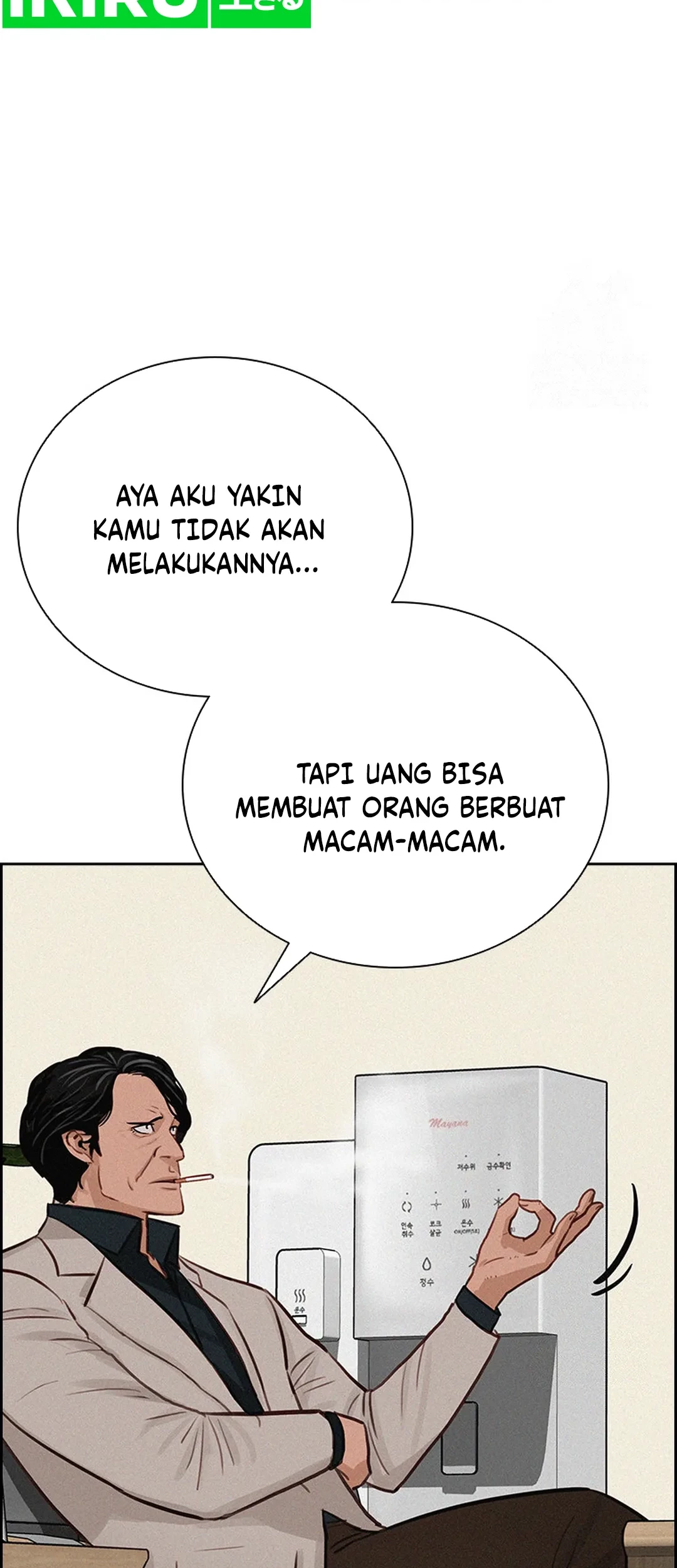 Lord of Money Chapter 204 - halaman 28