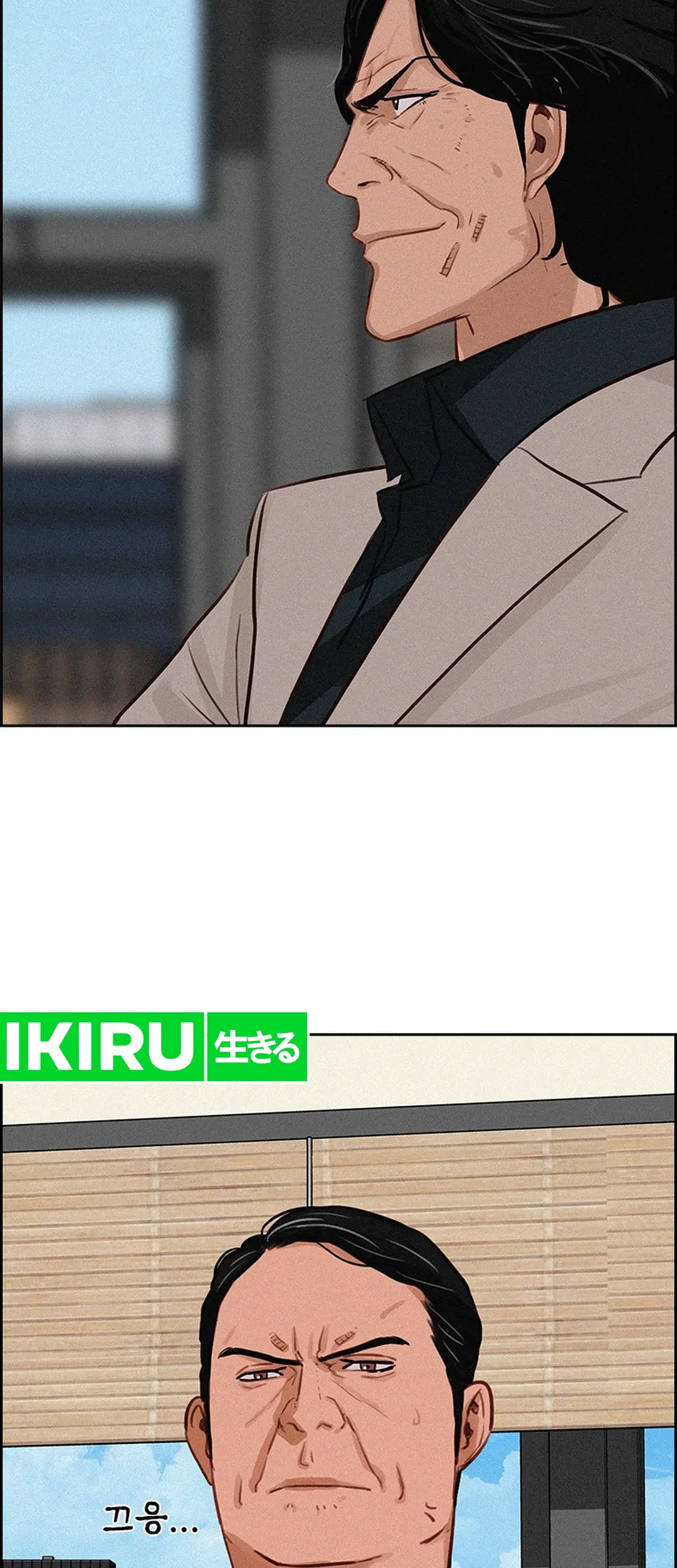 Lord of Money Chapter 204 - halaman 5