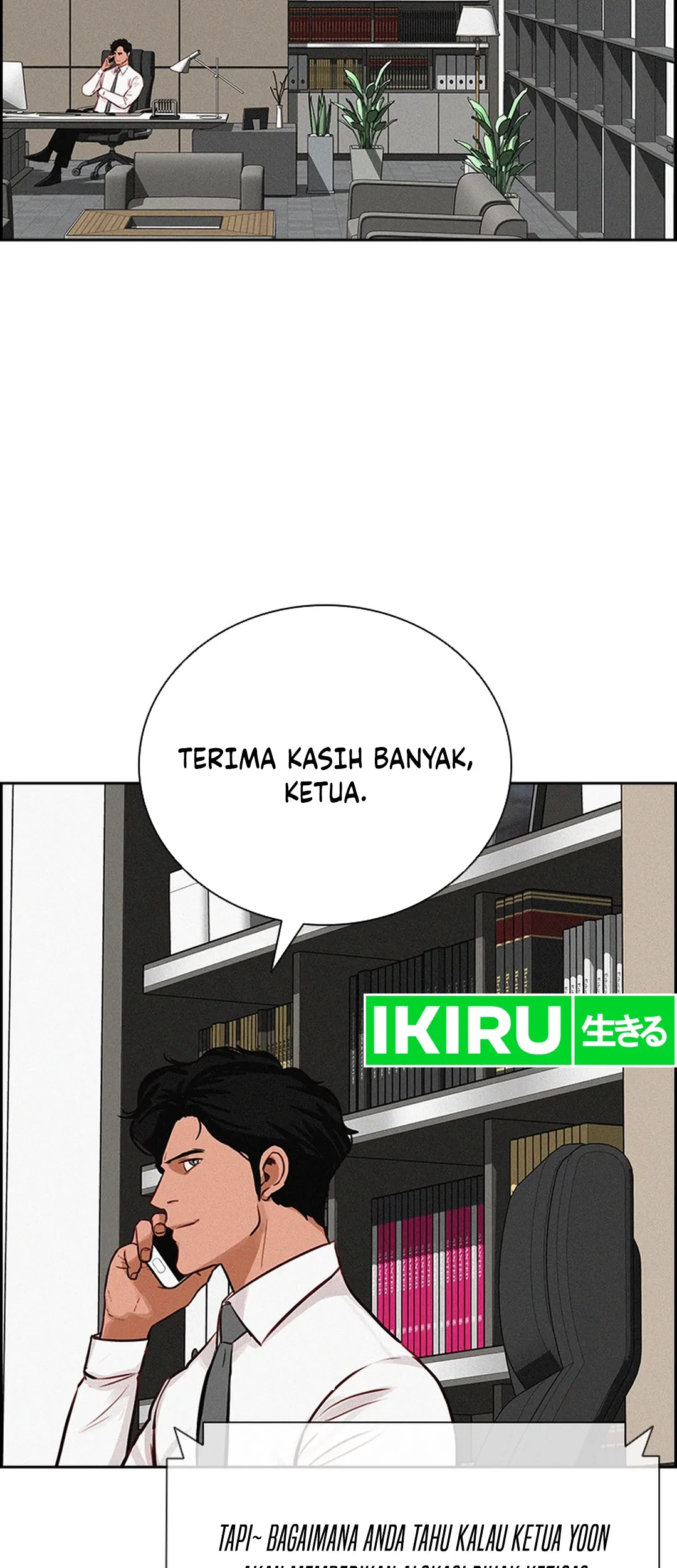 Lord of Money Chapter 204 - halaman 50