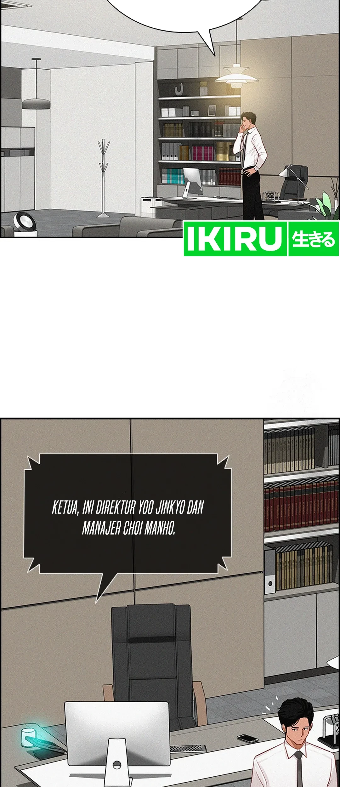 Lord of Money Chapter 204 - halaman 59