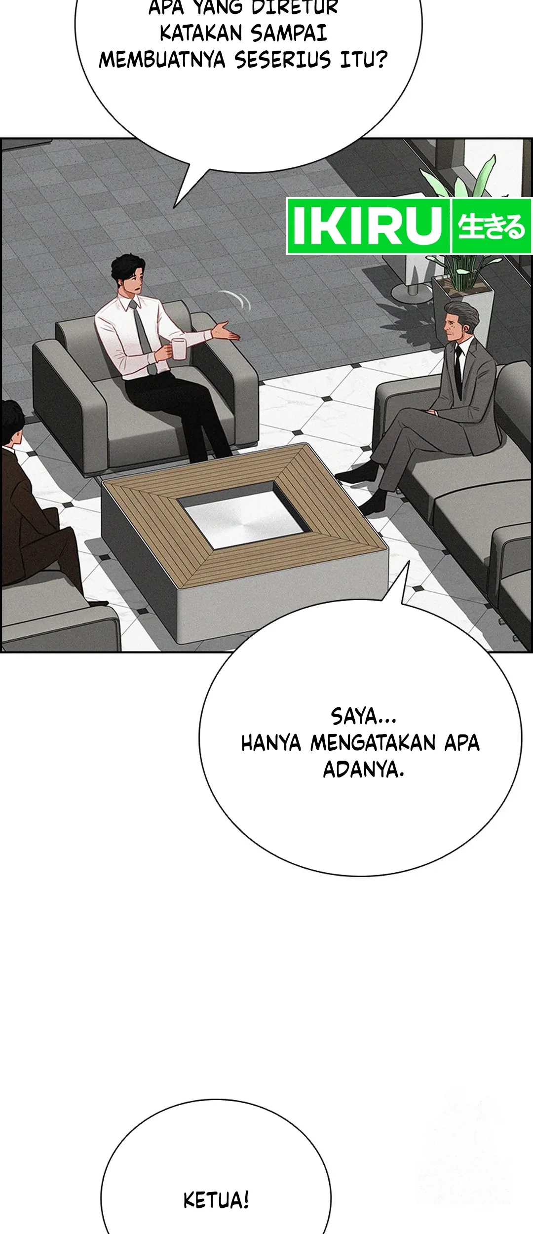 Lord of Money Chapter 204 - halaman 70
