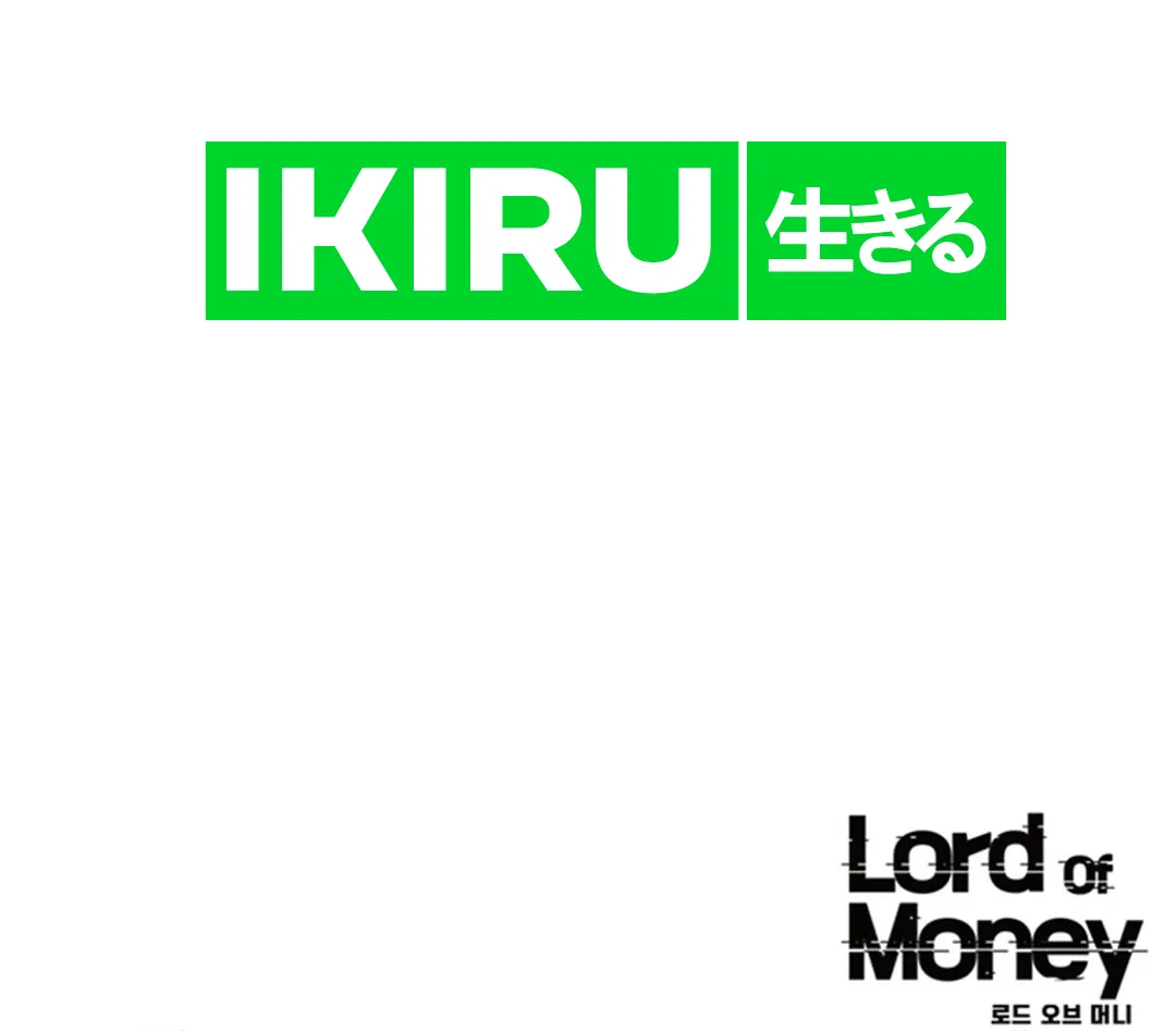 Lord of Money Chapter 204 - halaman 73