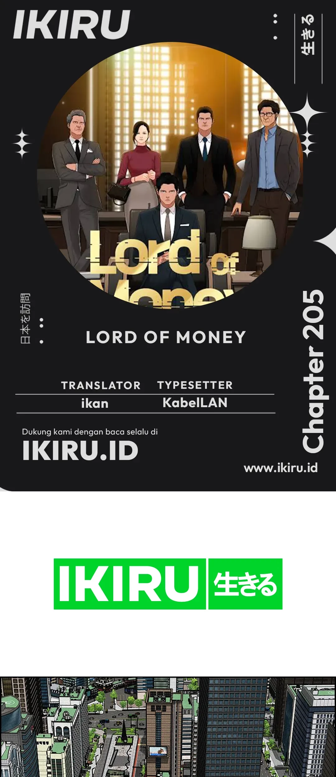 Lord of Money Chapter 205 - halaman 1
