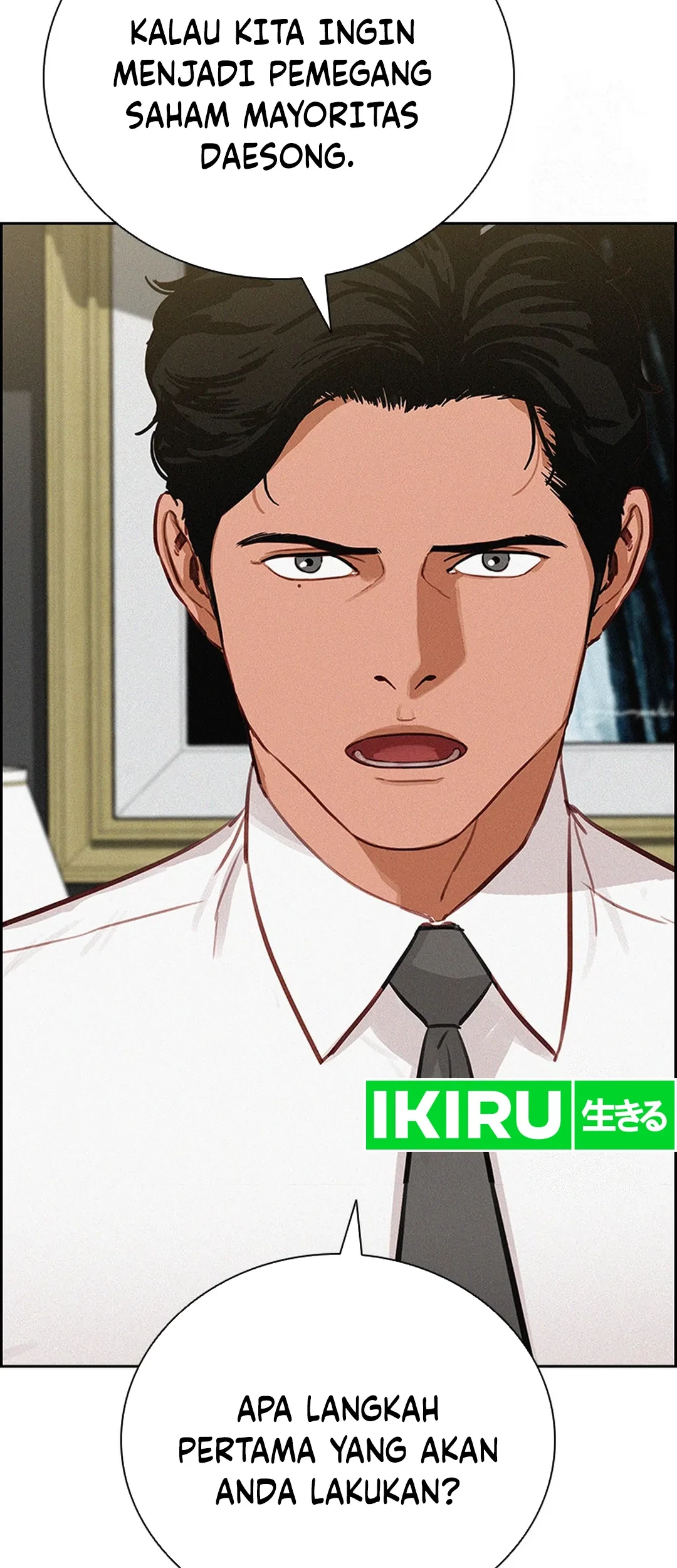 Lord of Money Chapter 205 - halaman 10