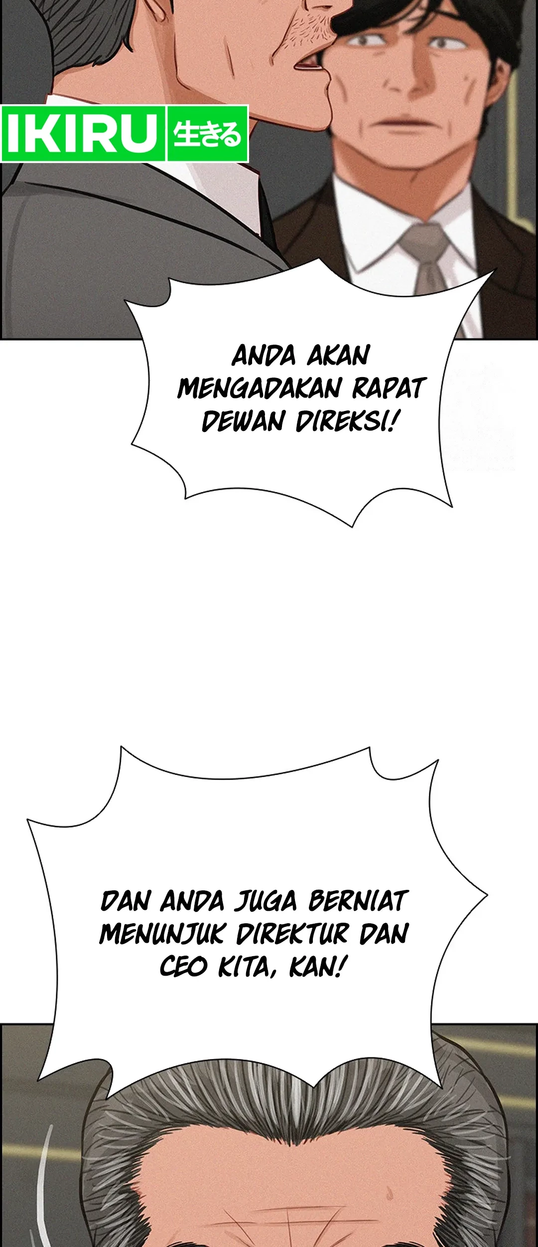 Lord of Money Chapter 205 - halaman 16