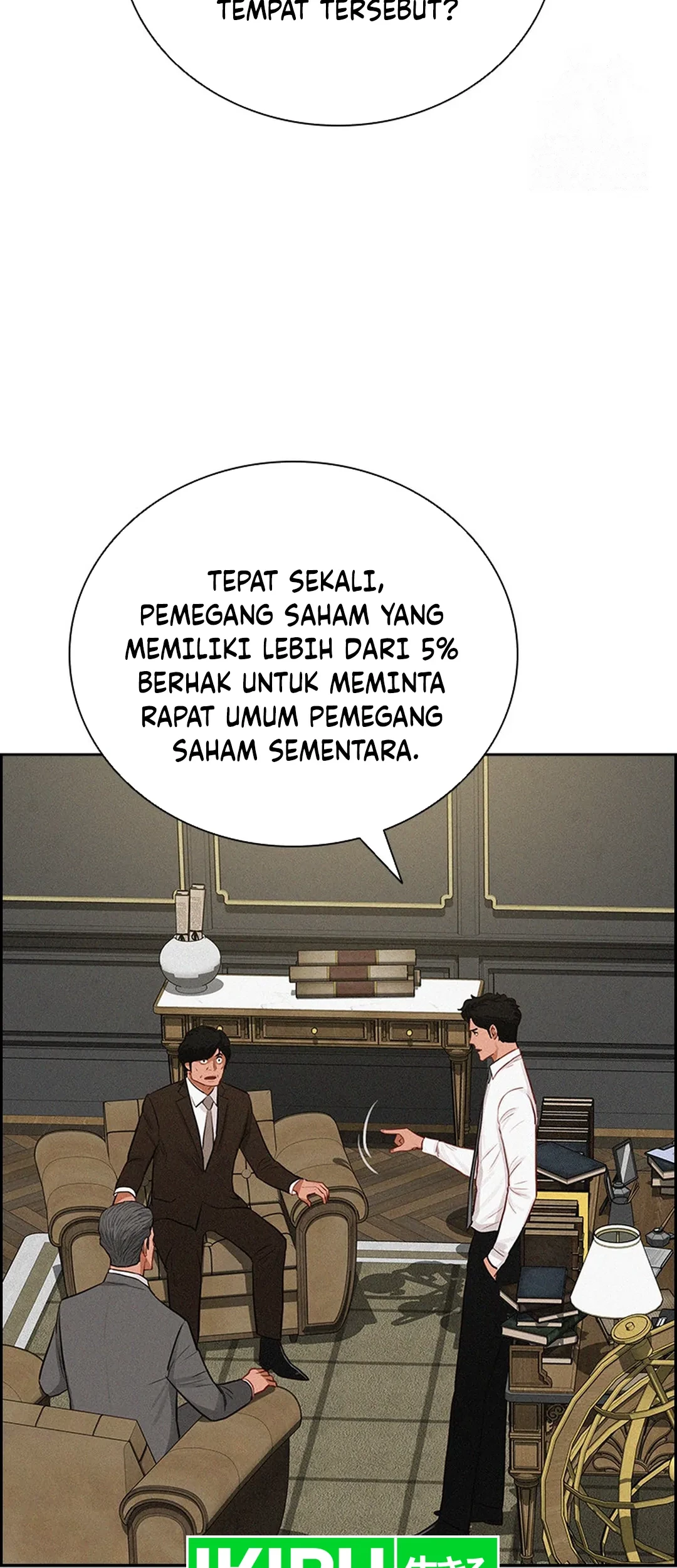 Lord of Money Chapter 205 - halaman 20