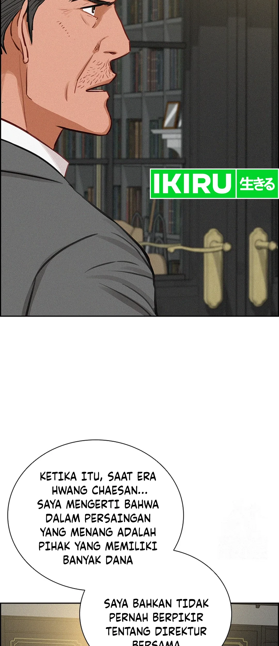Lord of Money Chapter 205 - halaman 23