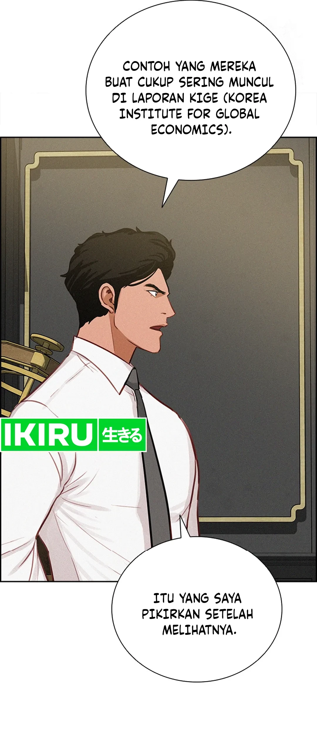 Lord of Money Chapter 205 - halaman 25