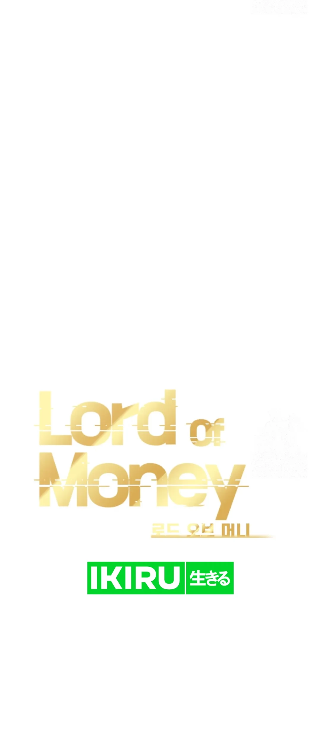 Lord of Money Chapter 205 - halaman 30