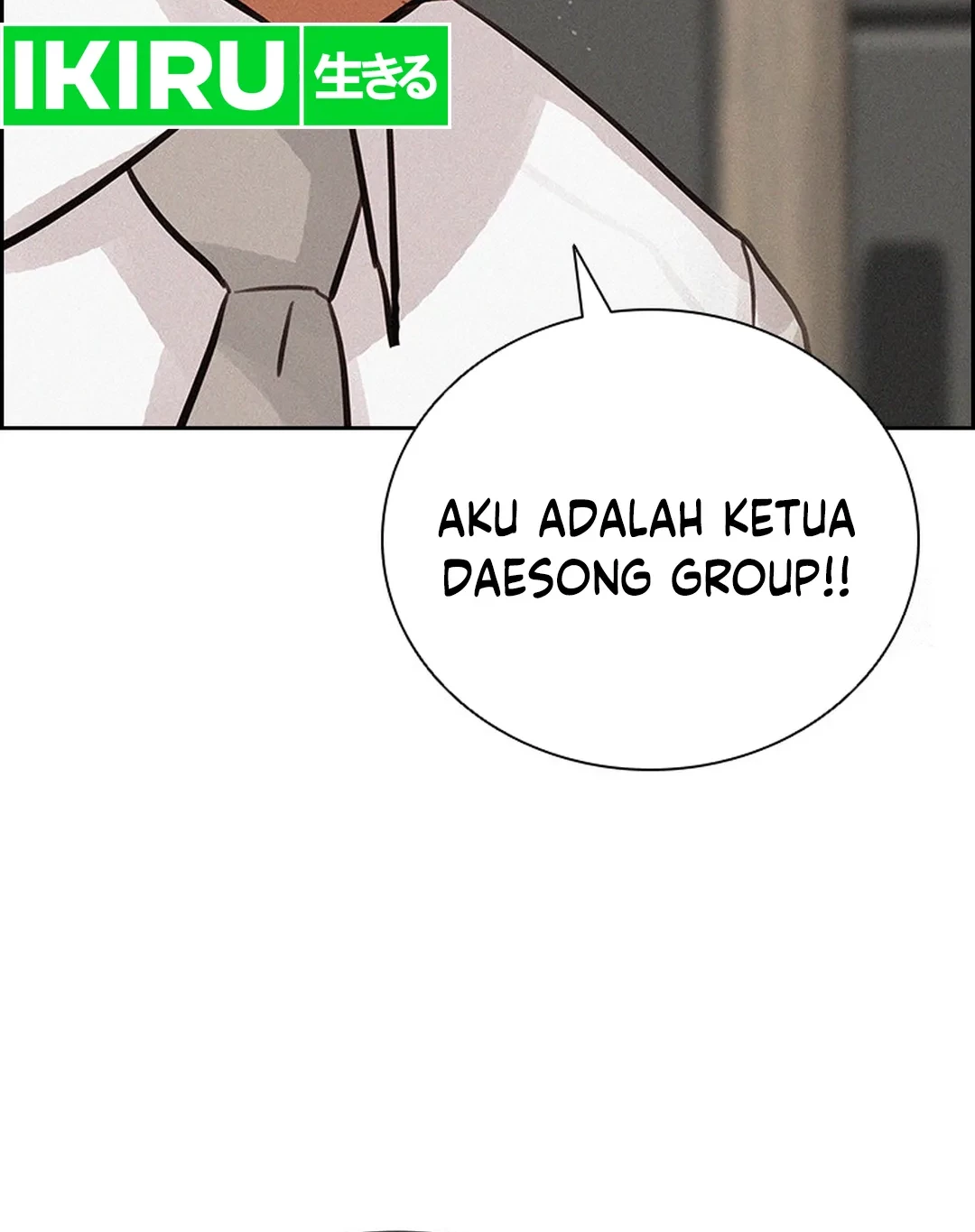 Lord of Money Chapter 205 - halaman 54