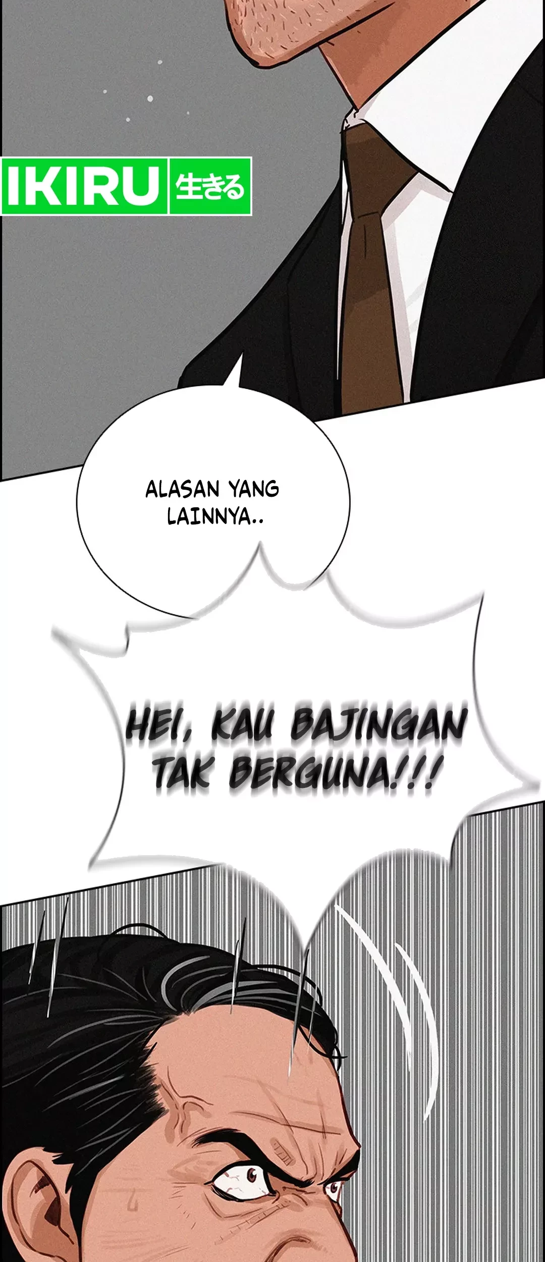 Lord of Money Chapter 205 - halaman 57