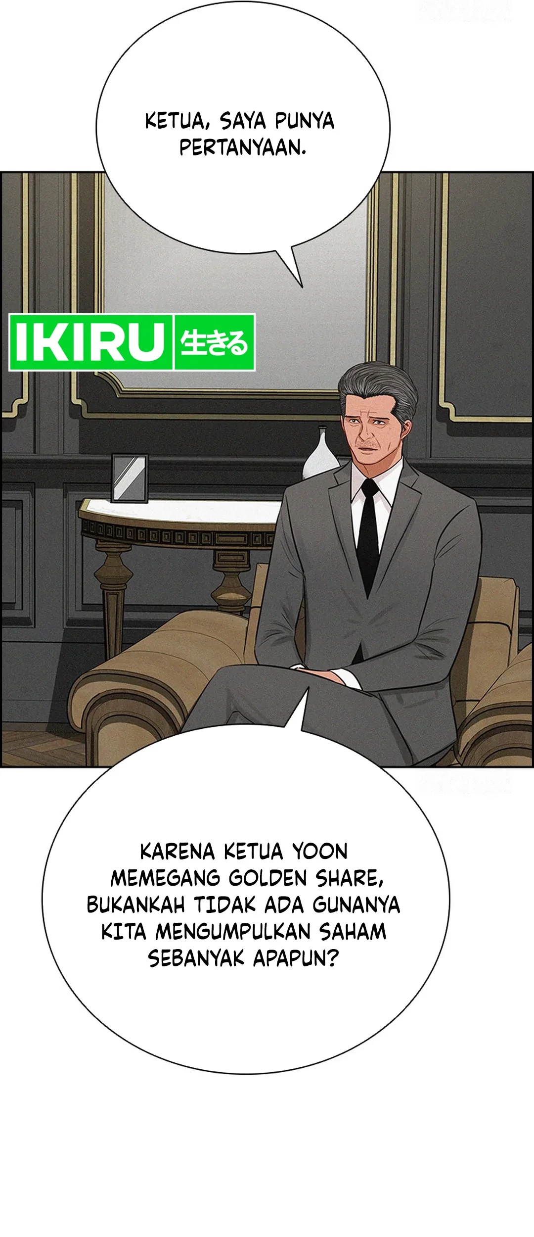 Lord of Money Chapter 205 - halaman 7
