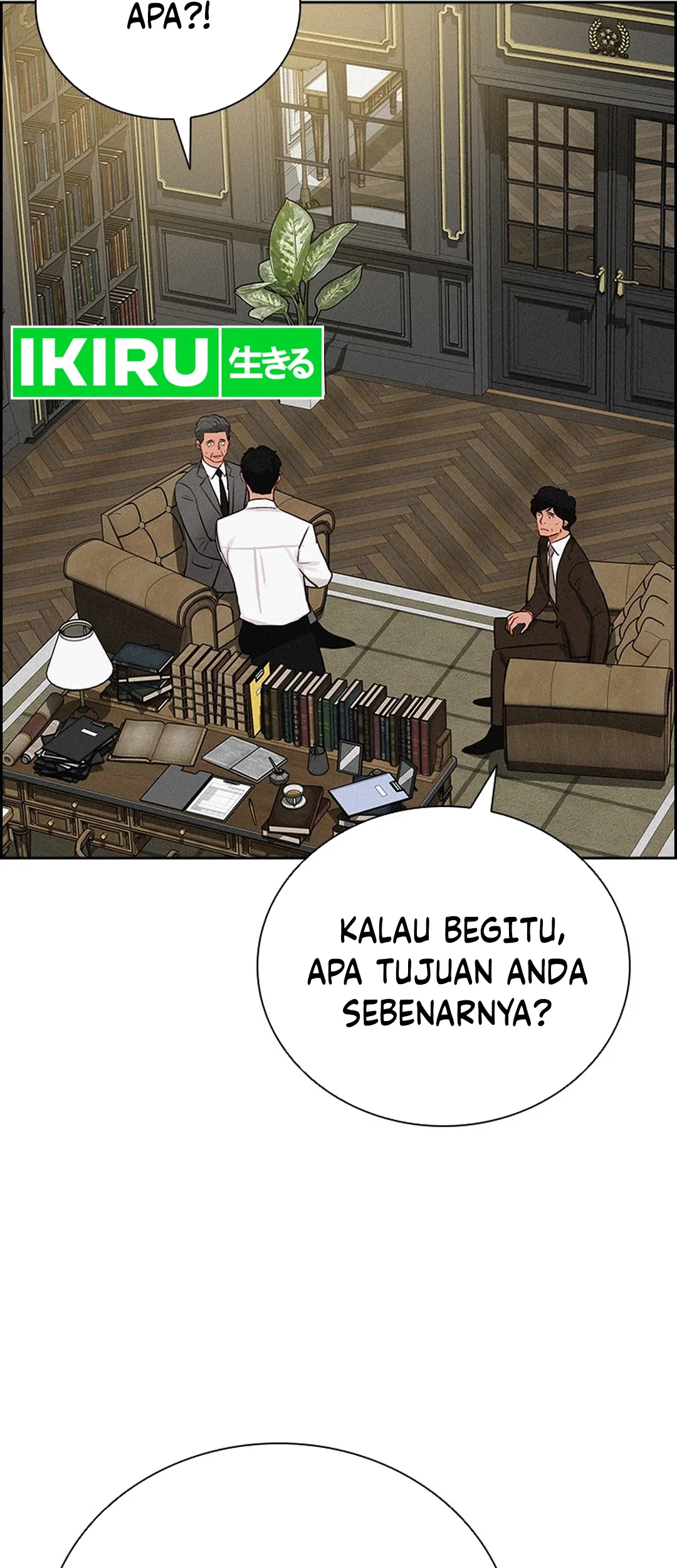 Lord of Money Chapter 205 - halaman 9