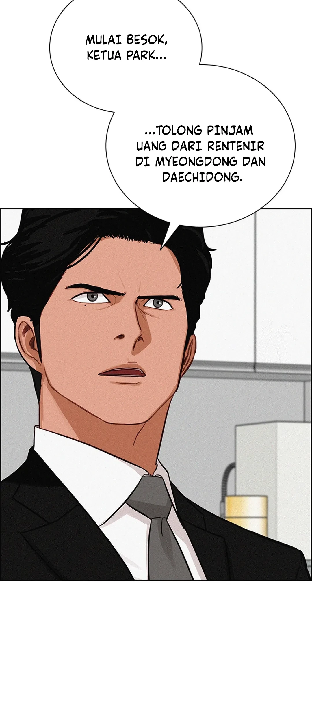 Lord of Money Chapter 206 - halaman 15
