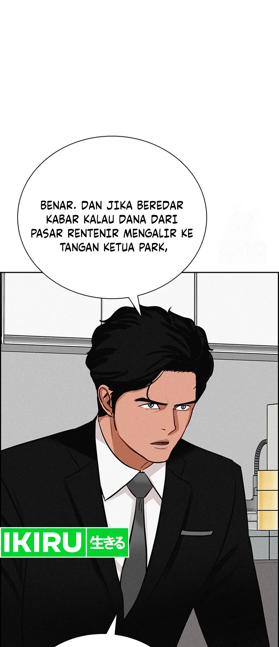 Lord of Money Chapter 206 - halaman 17