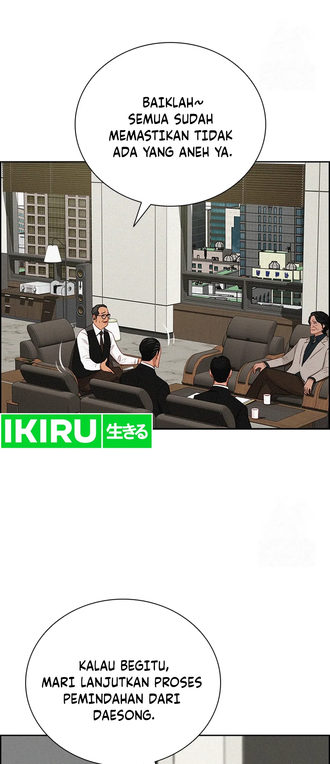 Lord of Money Chapter 206 - halaman 40