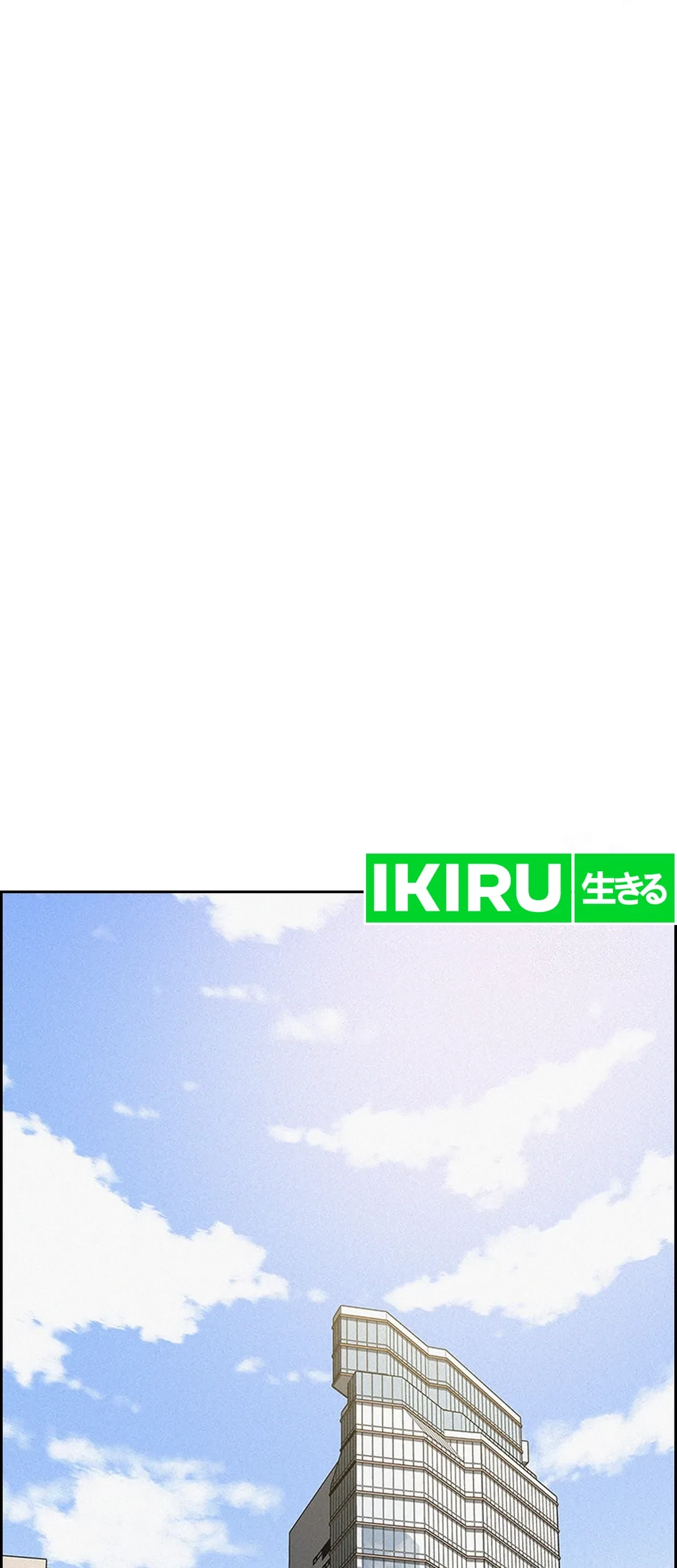 Lord of Money Chapter 206 - halaman 53