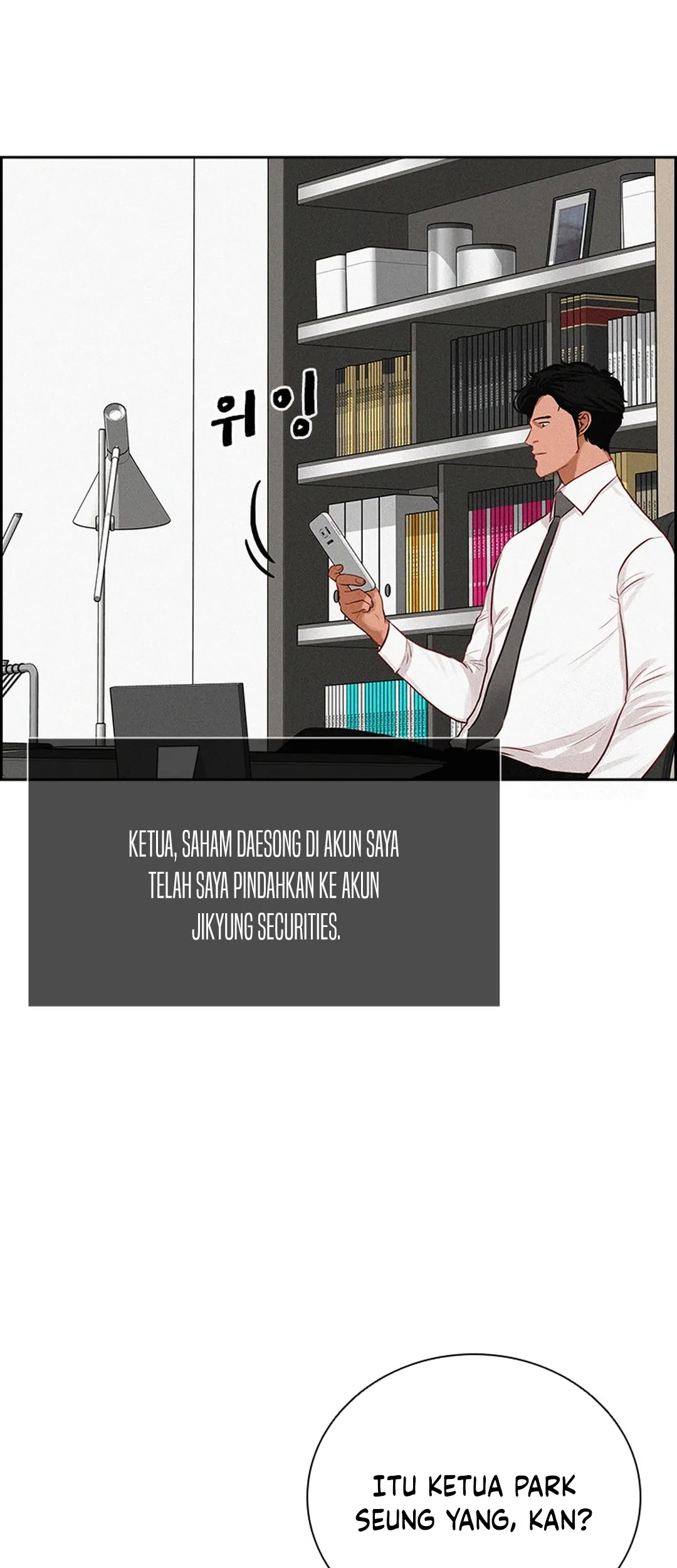 Lord of Money Chapter 206 - halaman 56