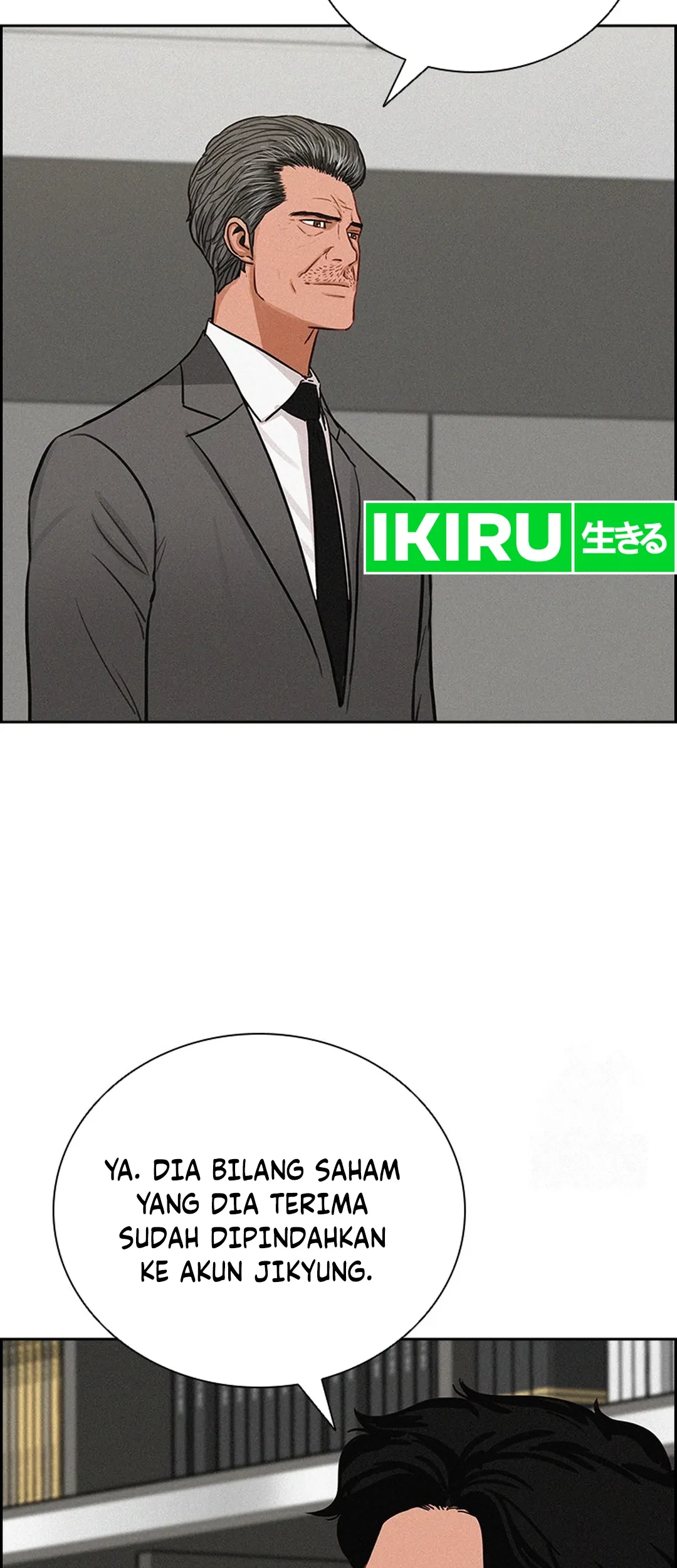 Lord of Money Chapter 206 - halaman 57