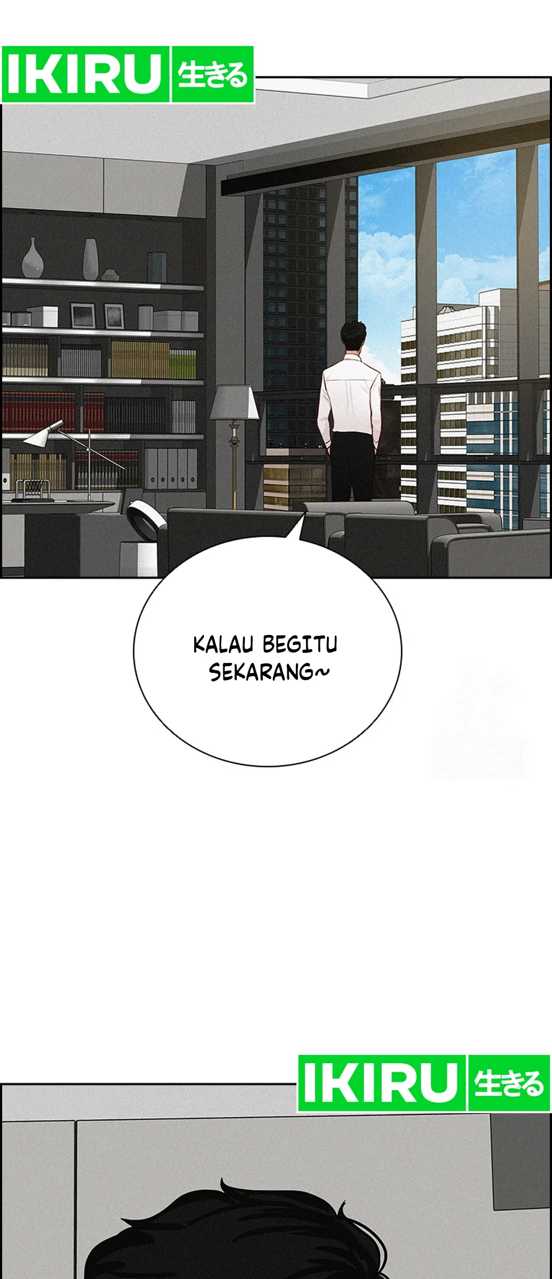 Lord of Money Chapter 206 - halaman 70