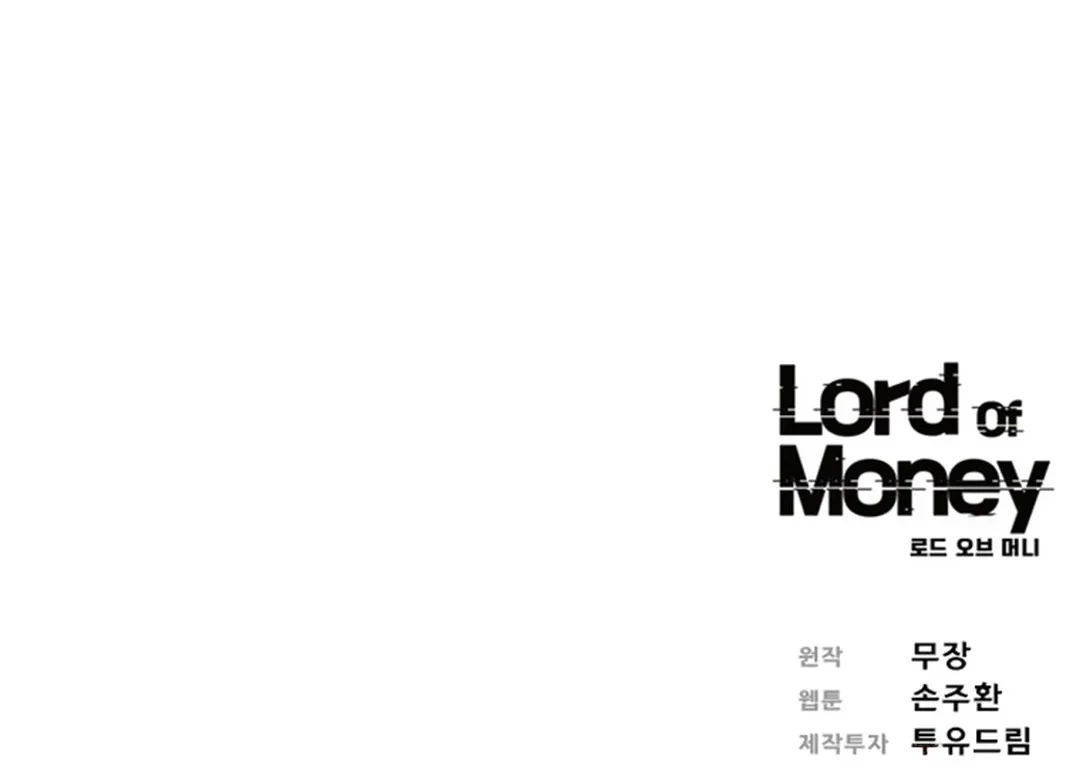 Lord of Money Chapter 206 - halaman 72