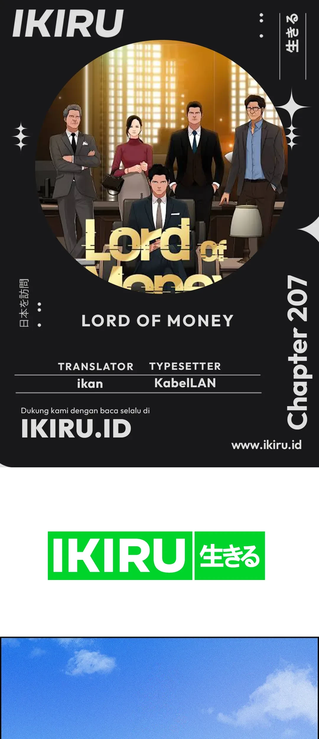 Lord of Money Chapter 207 - halaman 1