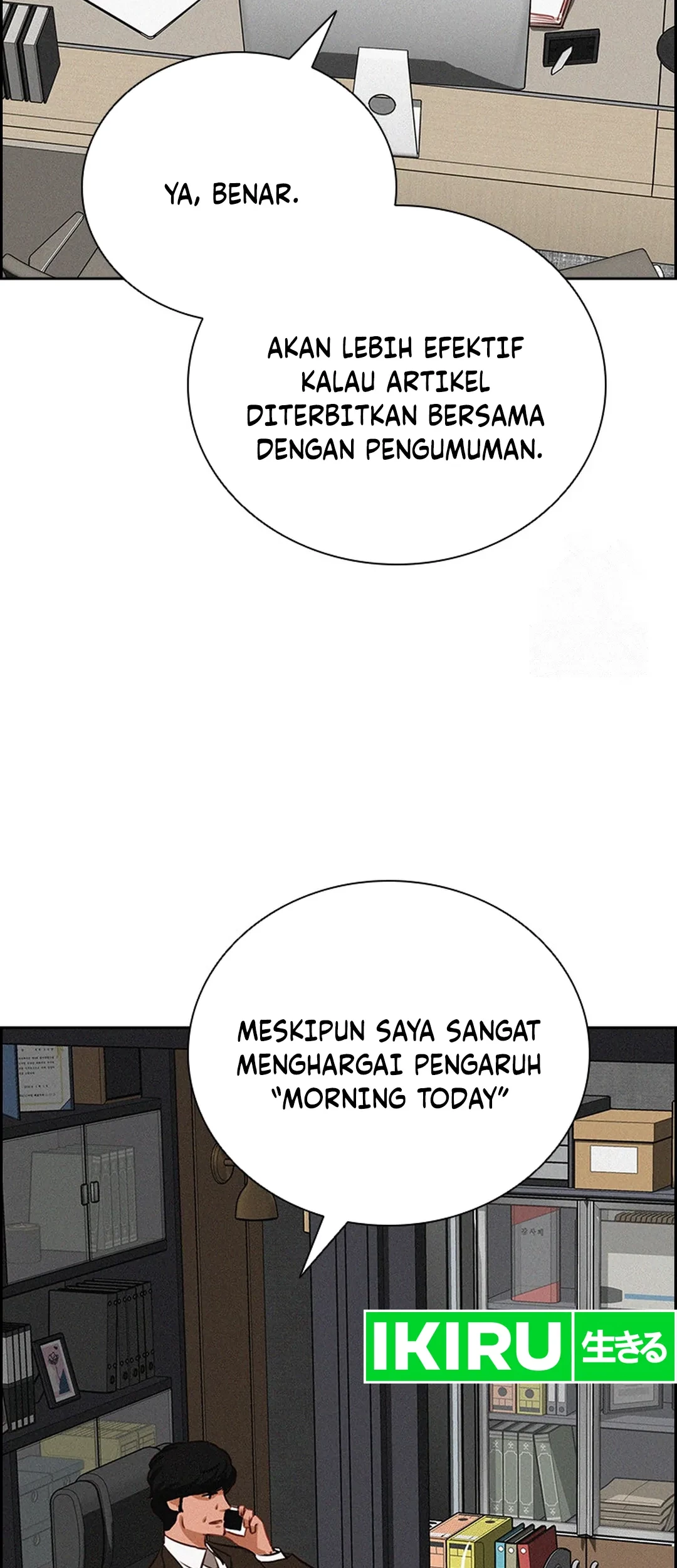 Lord of Money Chapter 207 - halaman 14