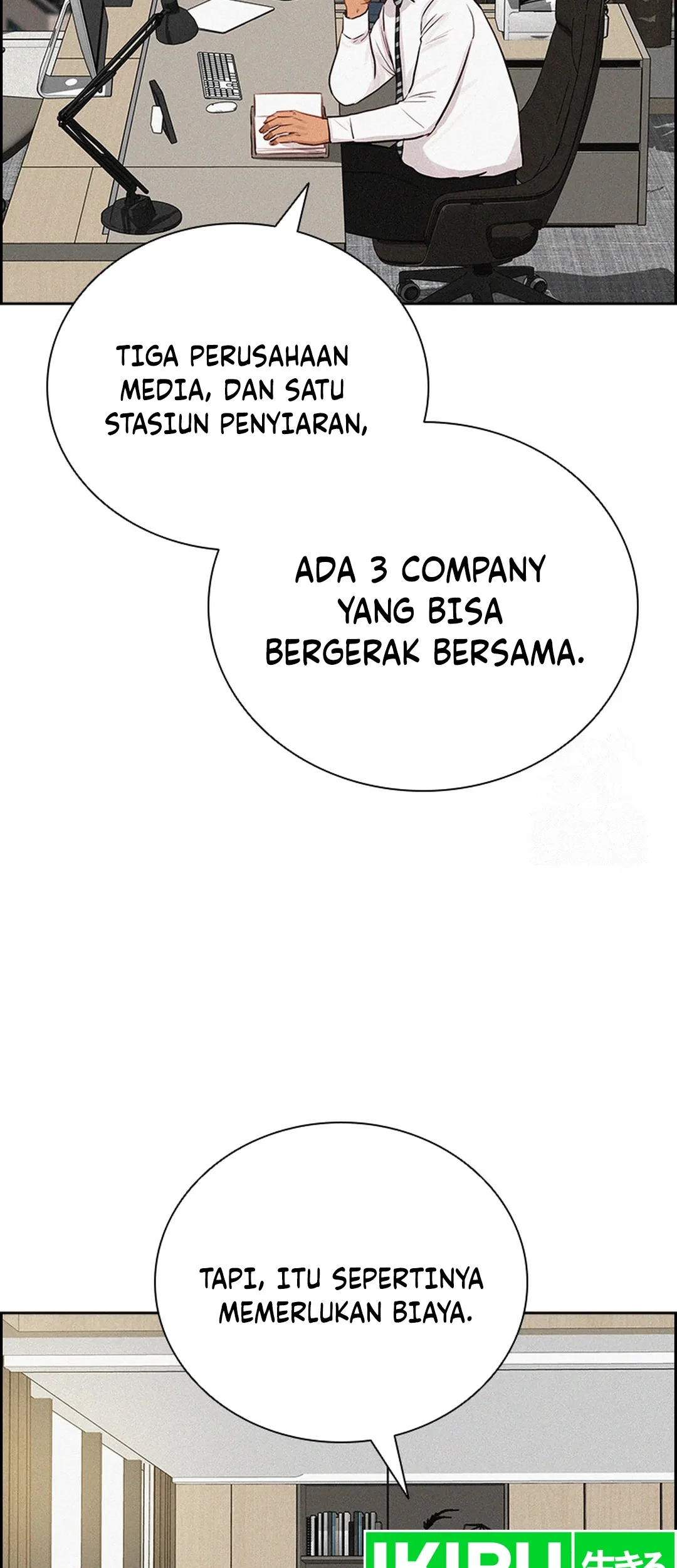 Lord of Money Chapter 207 - halaman 17
