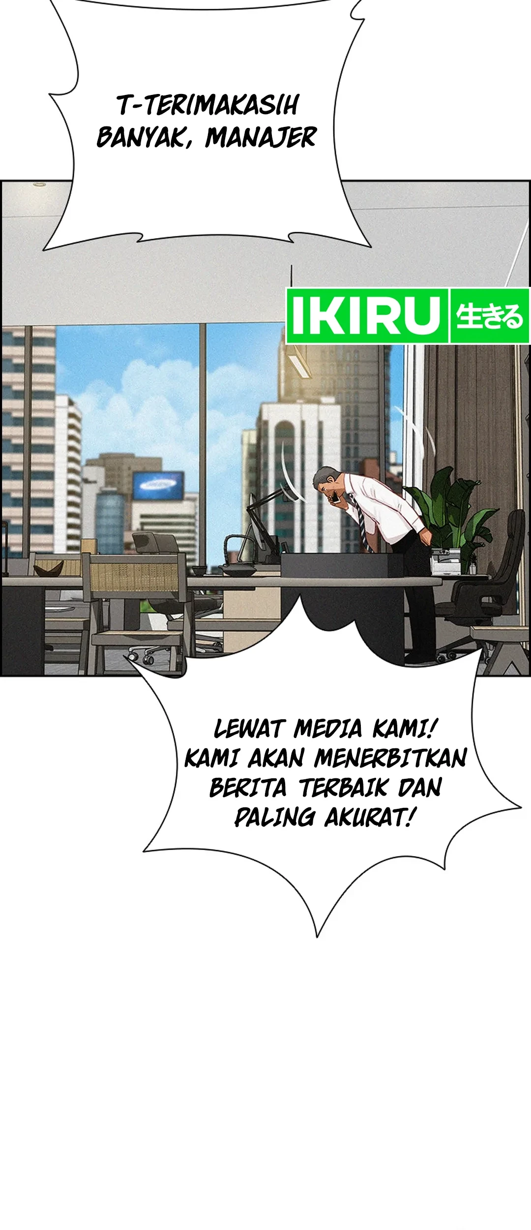 Lord of Money Chapter 207 - halaman 20