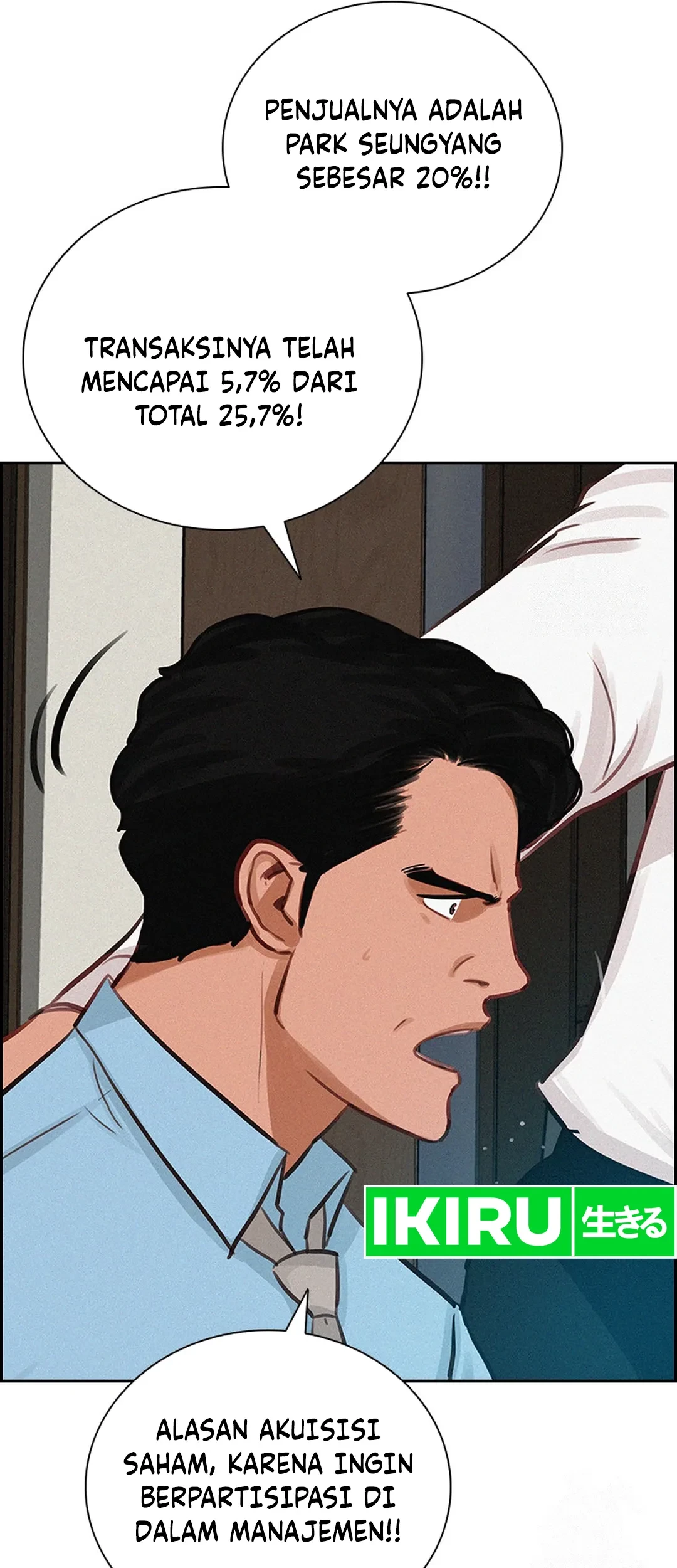 Lord of Money Chapter 207 - halaman 25