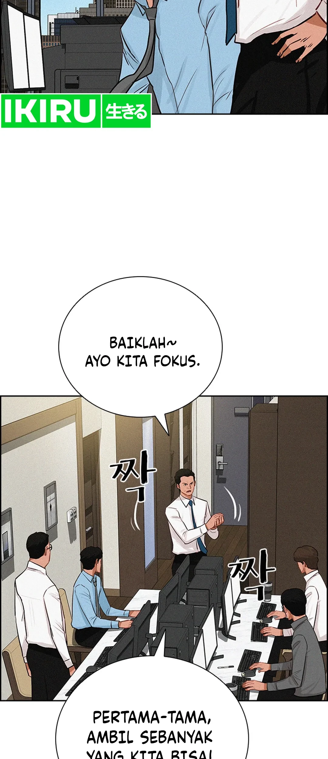 Lord of Money Chapter 207 - halaman 34