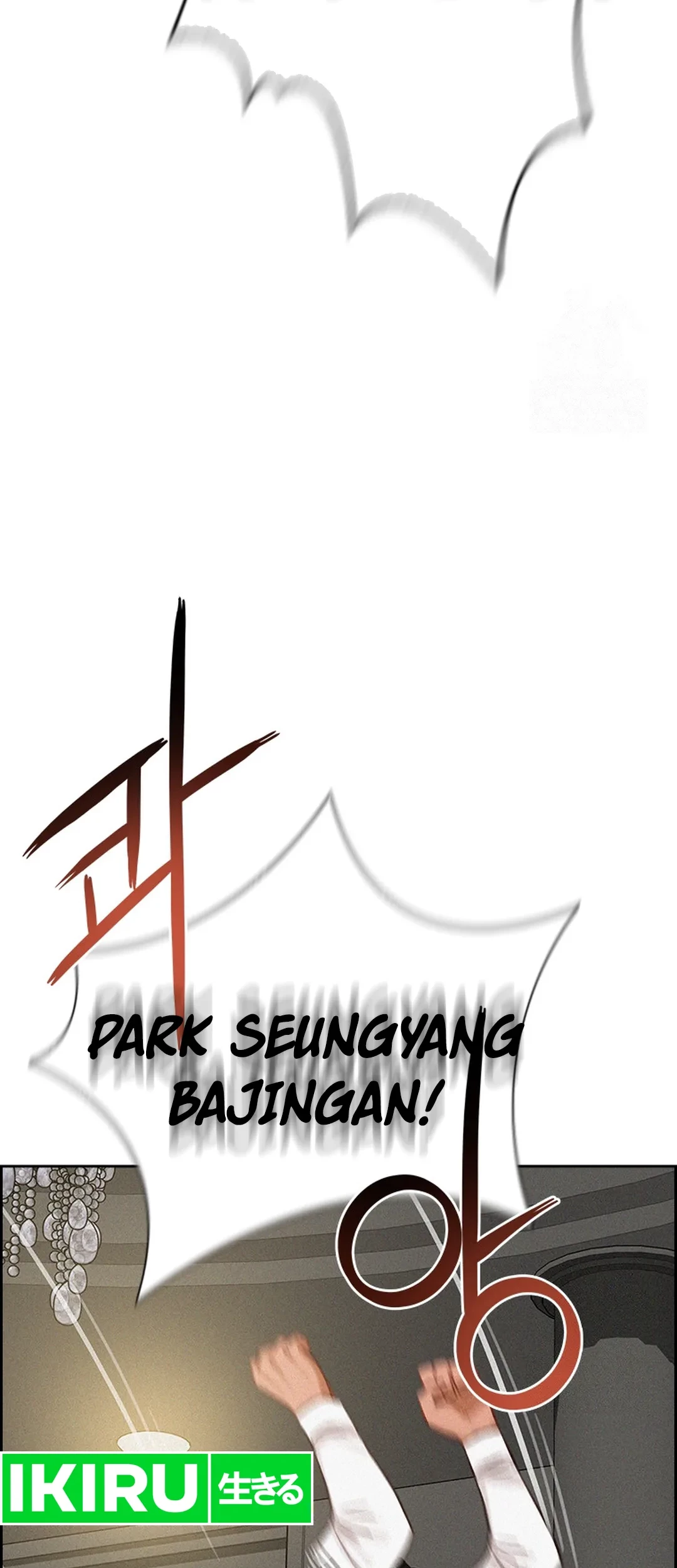 Lord of Money Chapter 207 - halaman 43