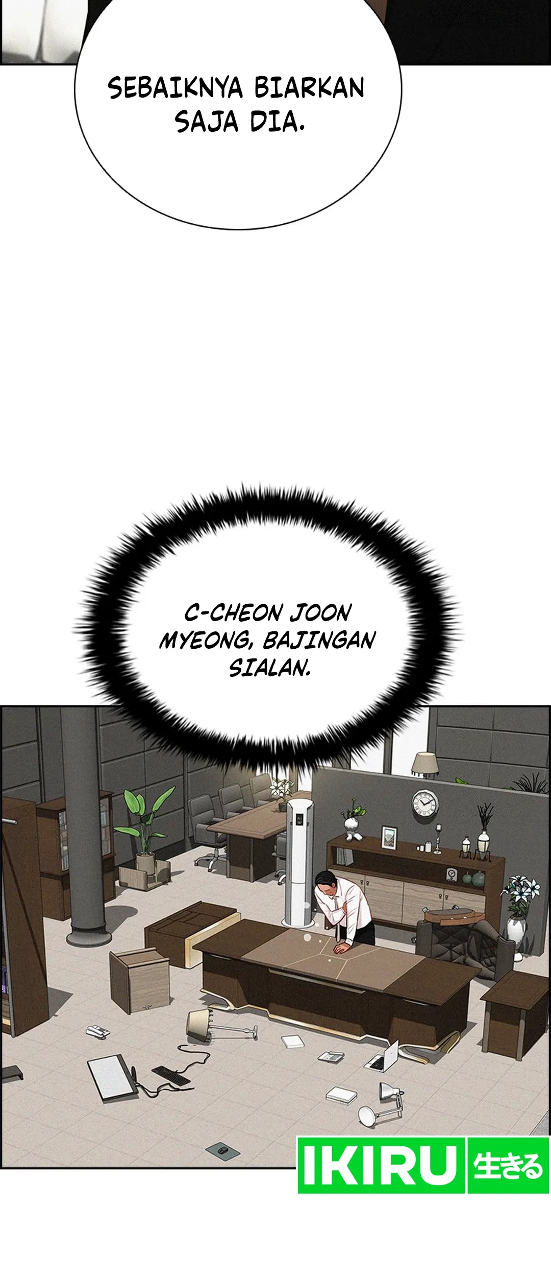 Lord of Money Chapter 207 - halaman 47