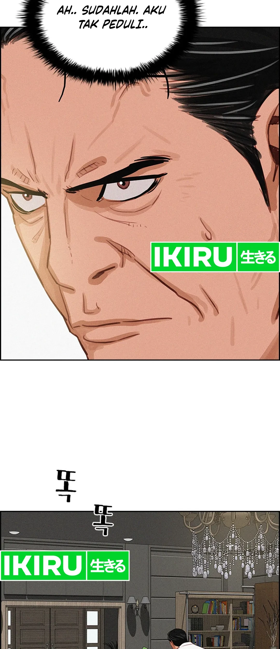 Lord of Money Chapter 207 - halaman 51