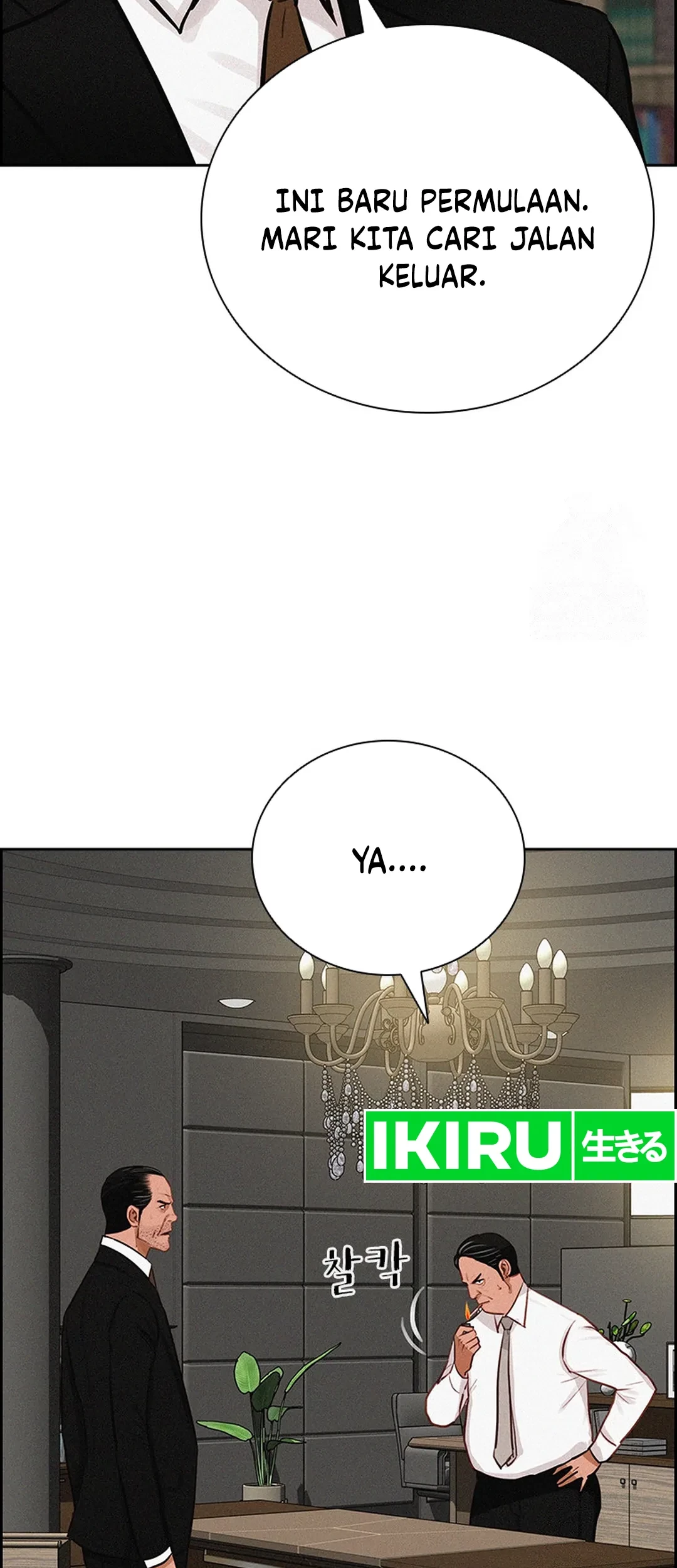 Lord of Money Chapter 207 - halaman 58
