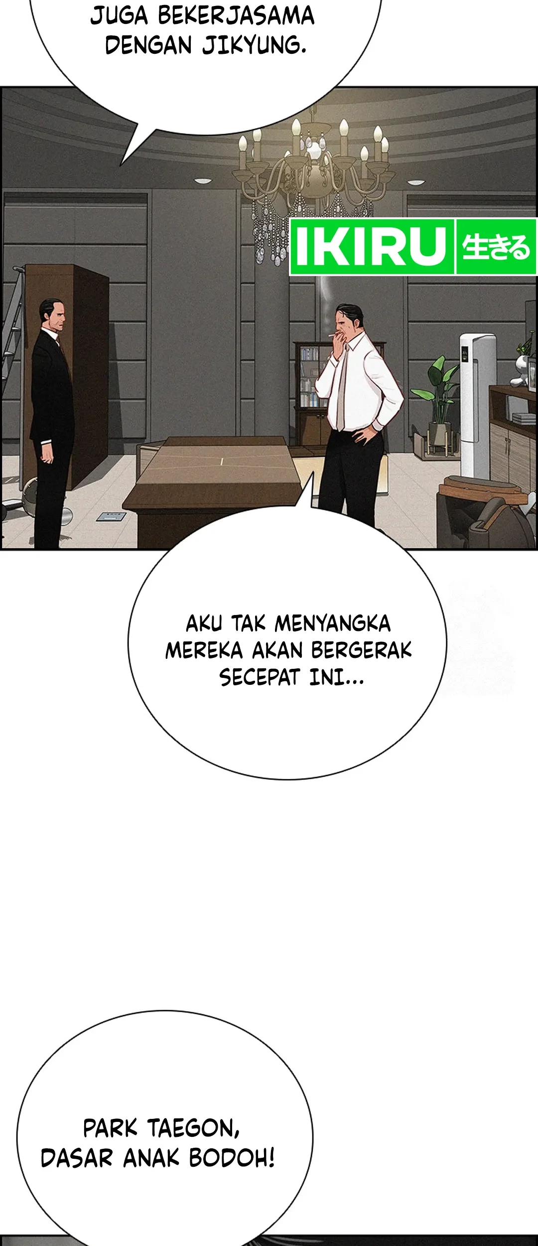 Lord of Money Chapter 207 - halaman 64