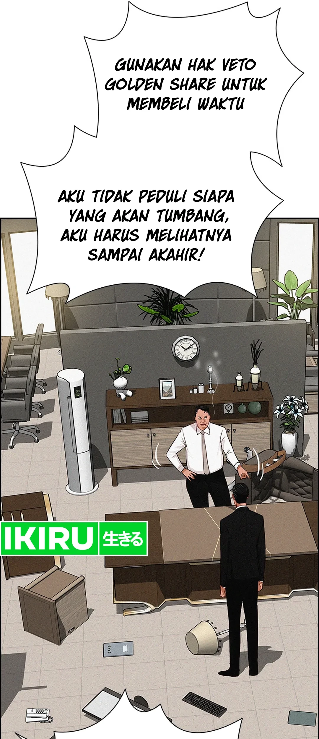 Lord of Money Chapter 207 - halaman 66
