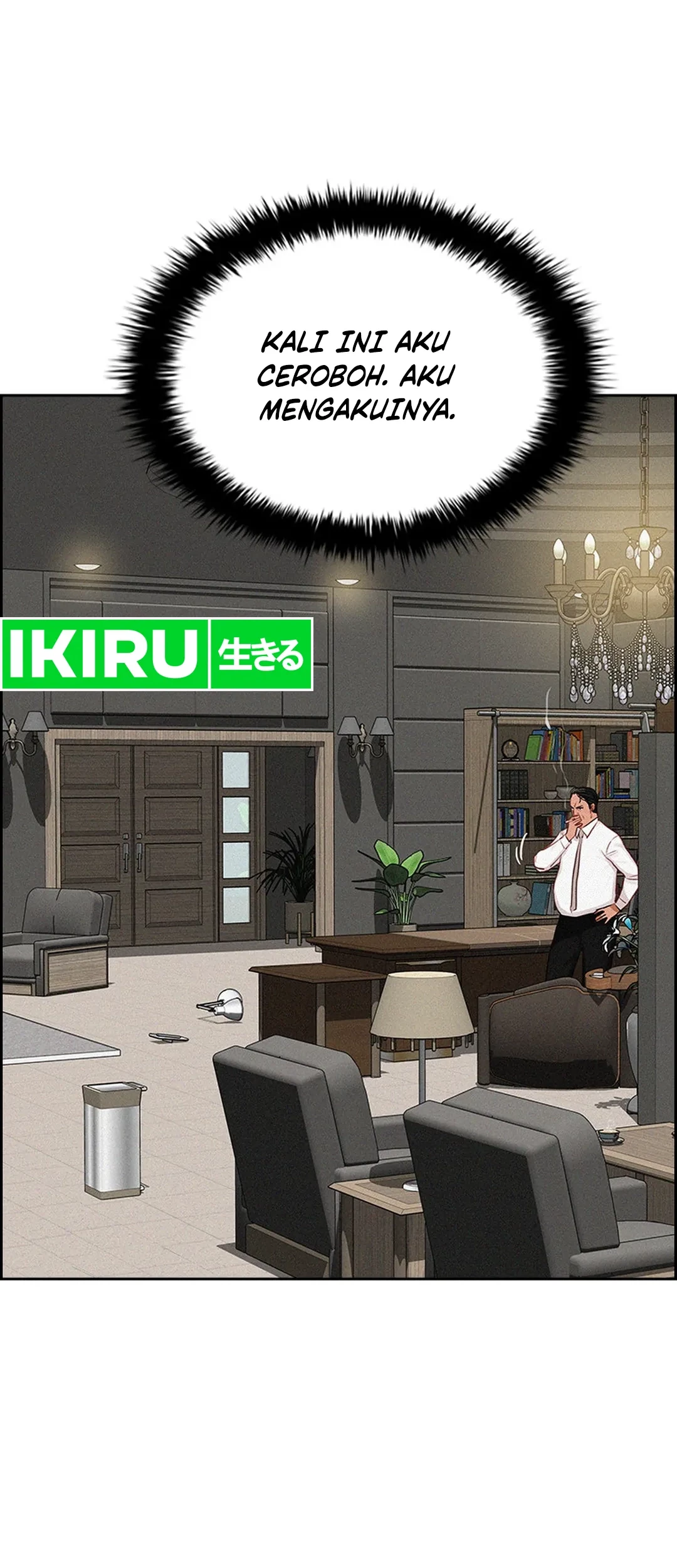 Lord of Money Chapter 207 - halaman 71